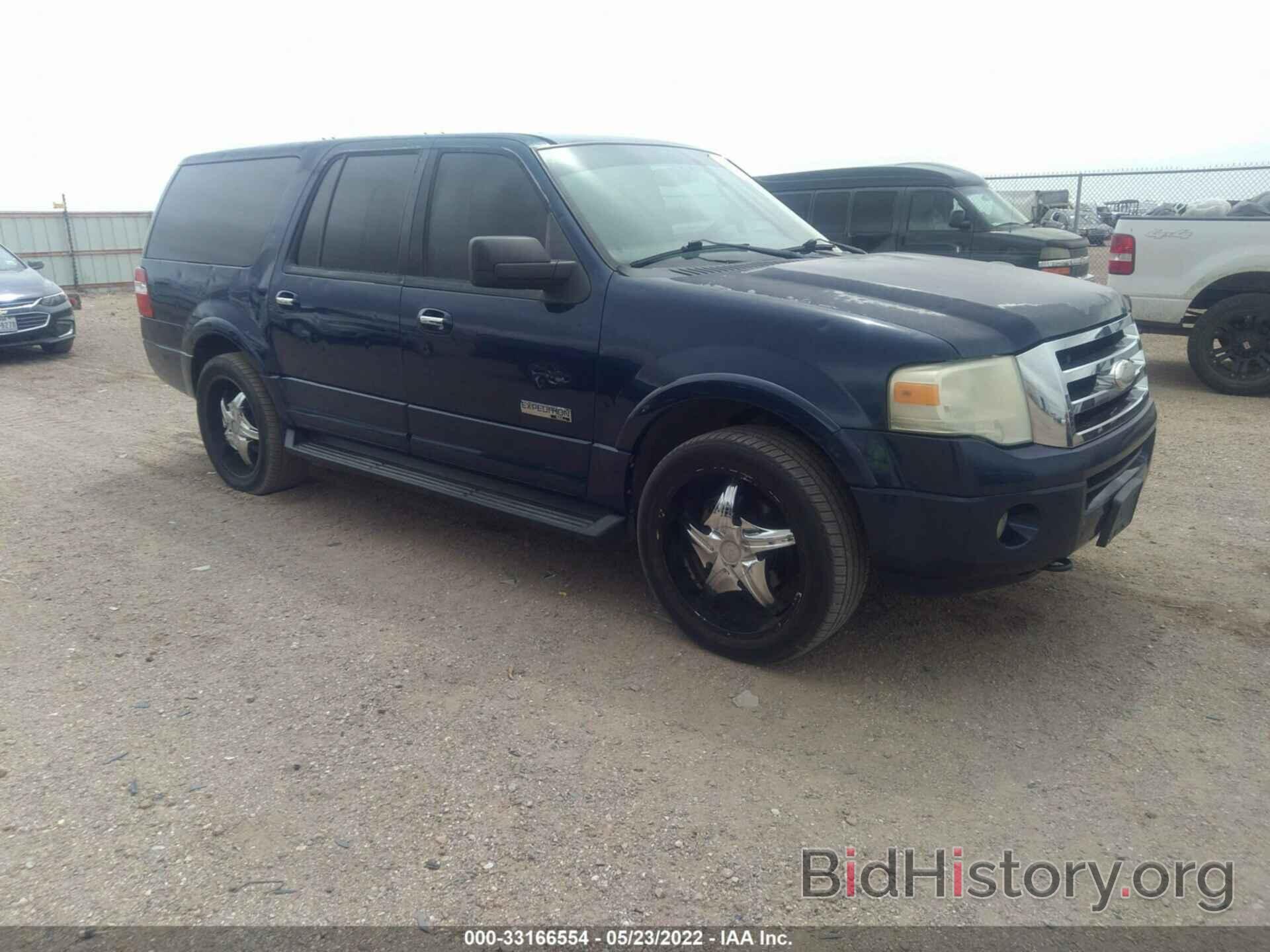 Photo 1FMFK16518LA57570 - FORD EXPEDITION EL 2008