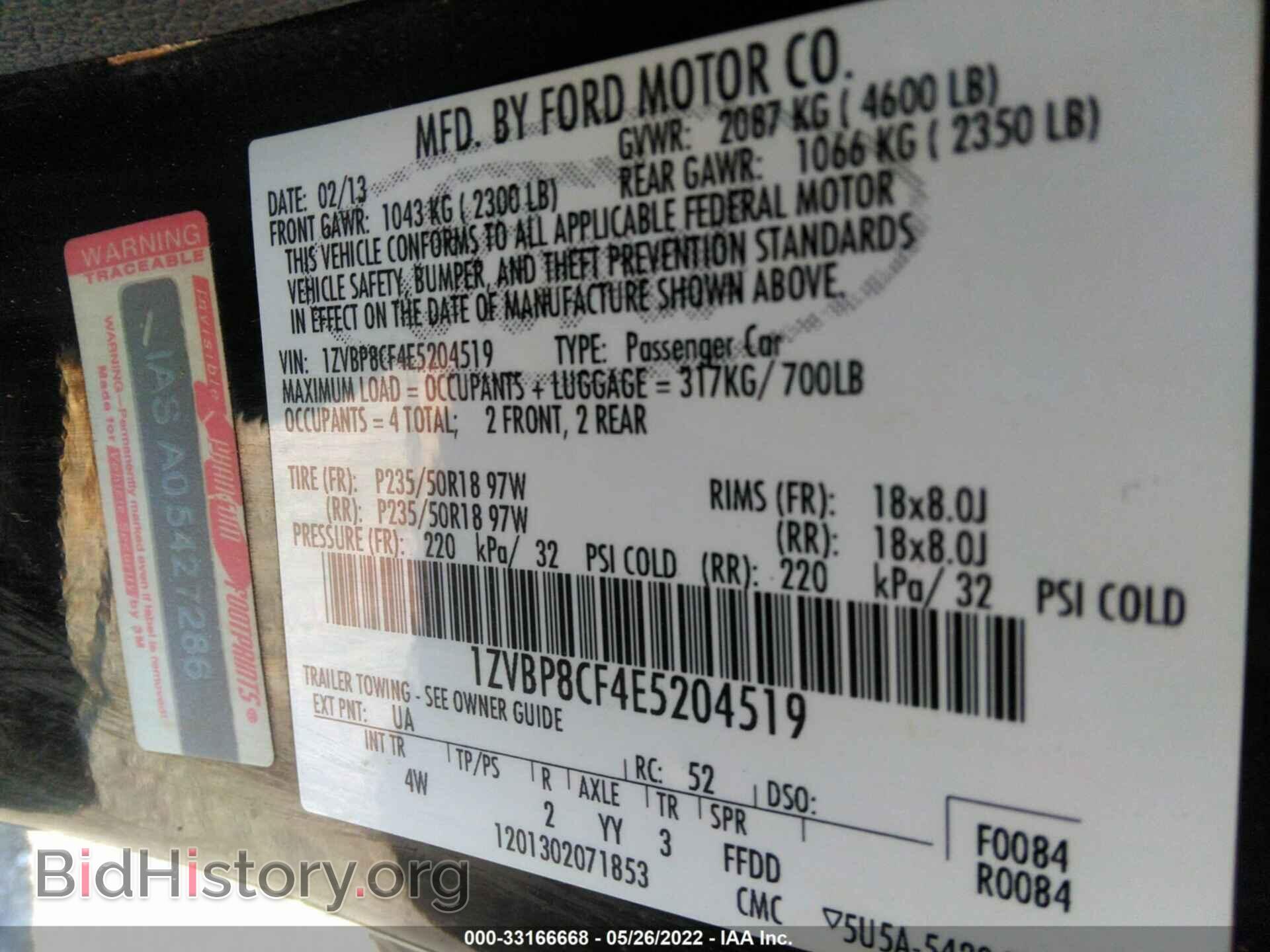 2014 FORD MUSTANG - VIN: 1ZVBP8CF4E5204519 - Фото 9