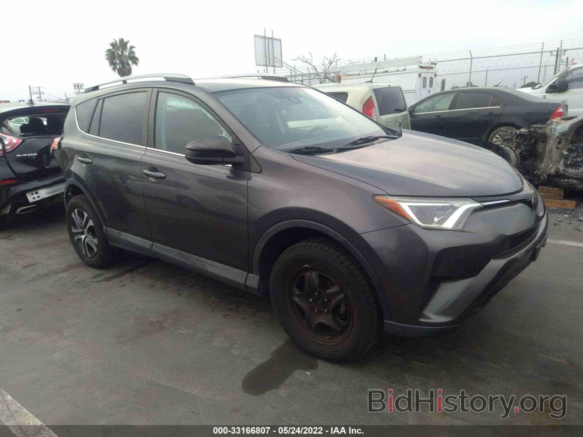 Photo 2T3ZFREV6HW313463 - TOYOTA RAV4 2017