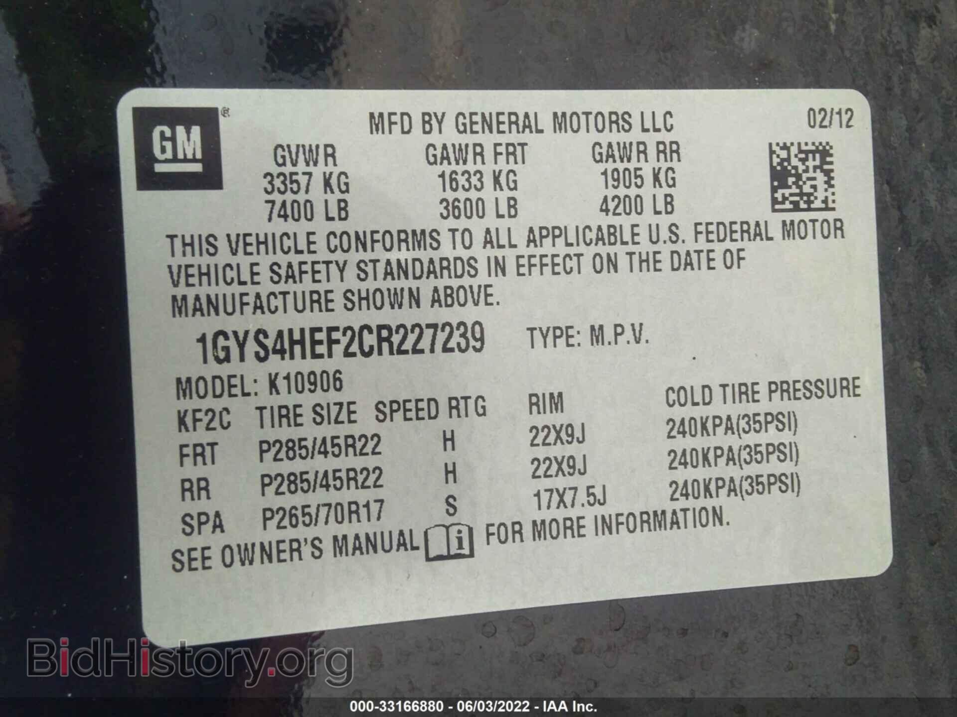 2012 CADILLAC ESCALADE ESV - VIN: 1GYS4HEF2CR227239 - Фото 9
