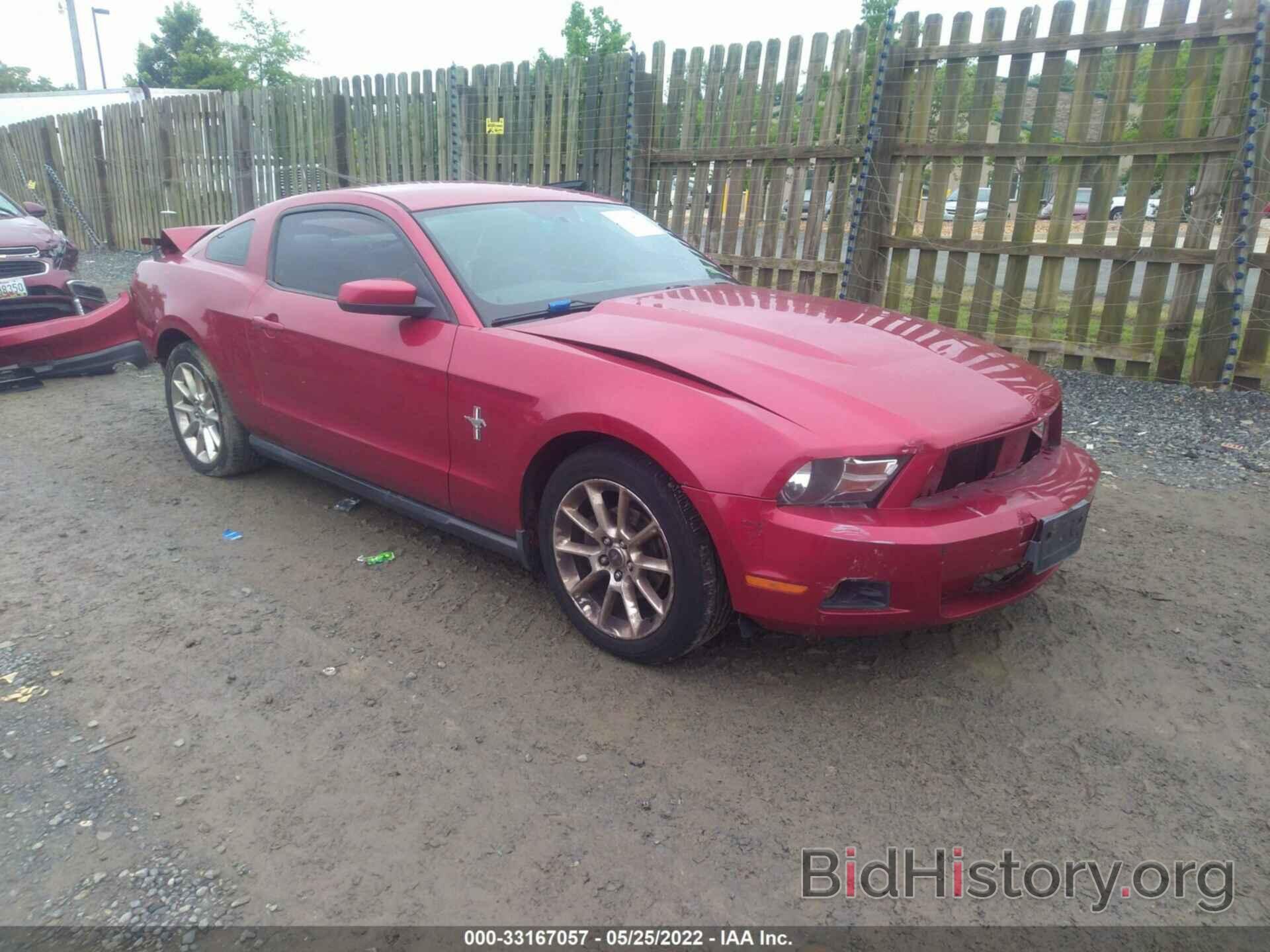 Photo 1ZVBP8AN8A5144328 - FORD MUSTANG 2010