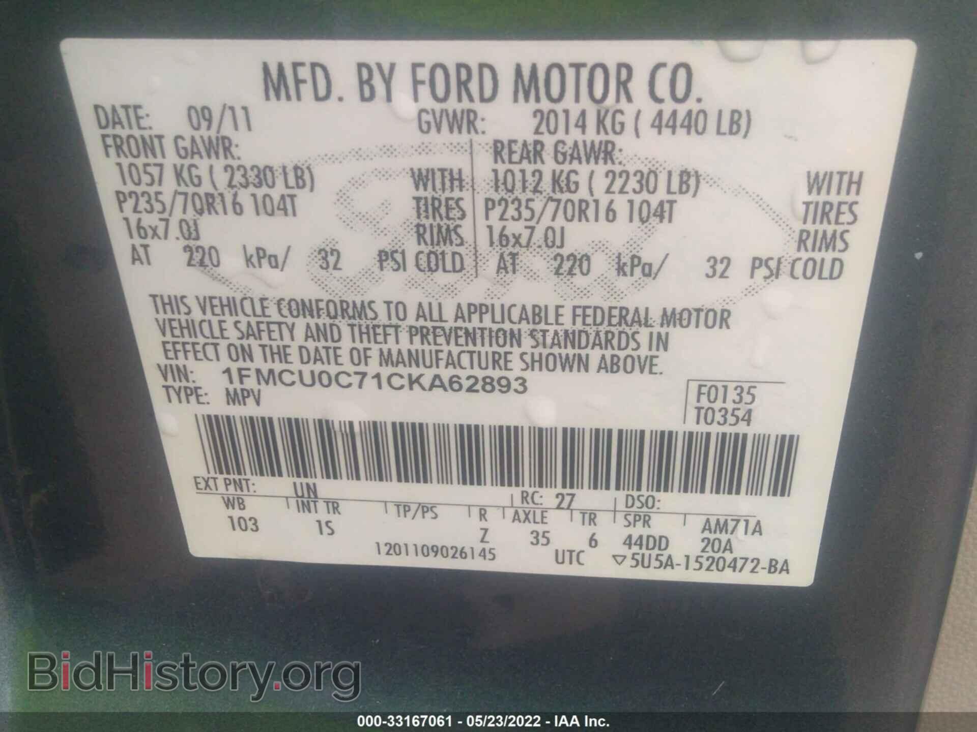 2012 FORD ESCAPE - VIN: 1FMCU0C71CKA62893 - Фото 9