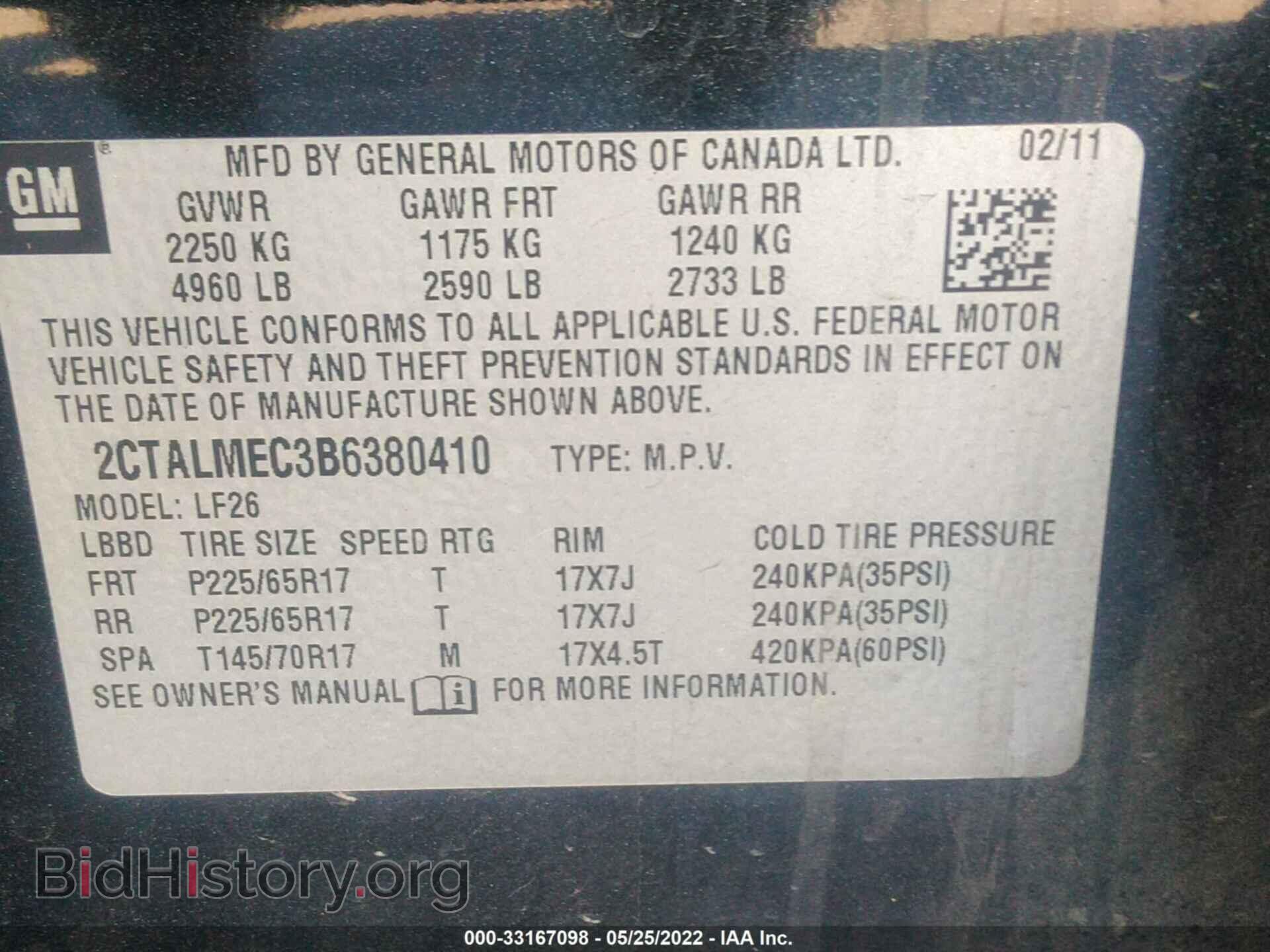 2011 GMC TERRAIN - VIN: 2CTALMEC3B6380410 - Фото 9