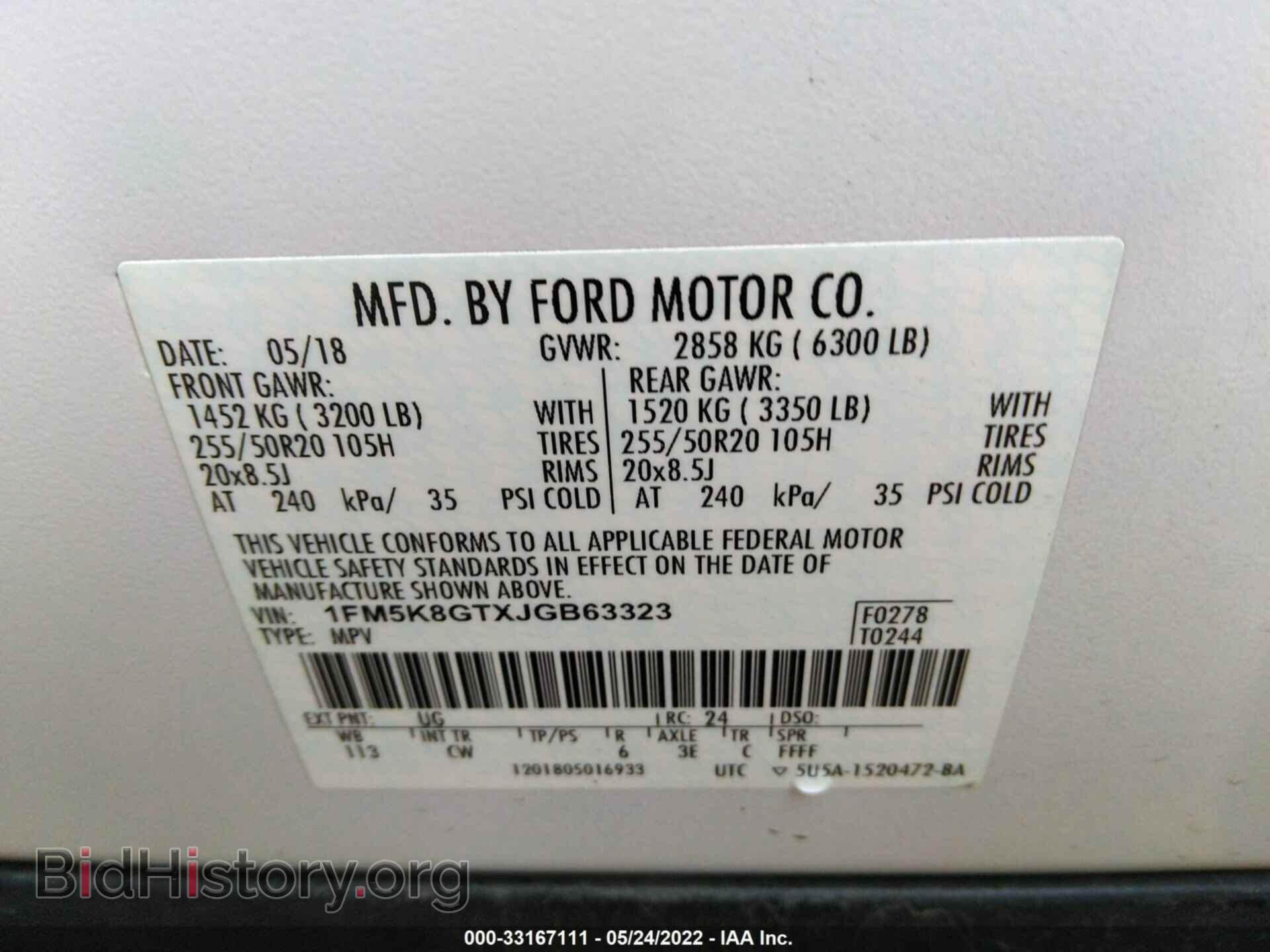 2018 FORD EXPLORER - VIN: 1FM5K8GTXJGB63323 - Photo 9