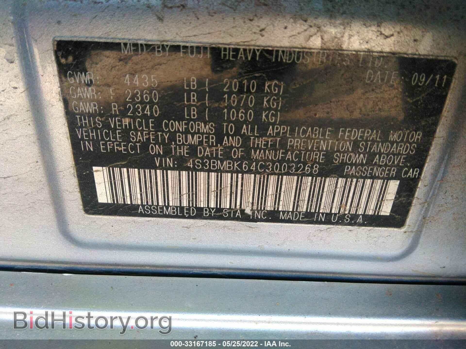 2012 SUBARU LEGACY - VIN: 4S3BMBK64C3003268 - Фото 9