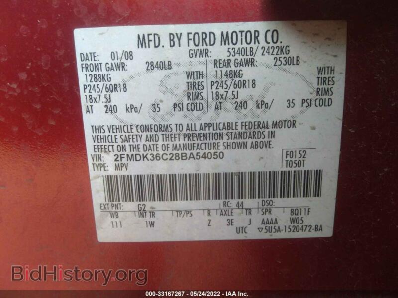 2008 Ford EDGE (VIN 2FMDK36C28BA54050) — photo 9 of 12