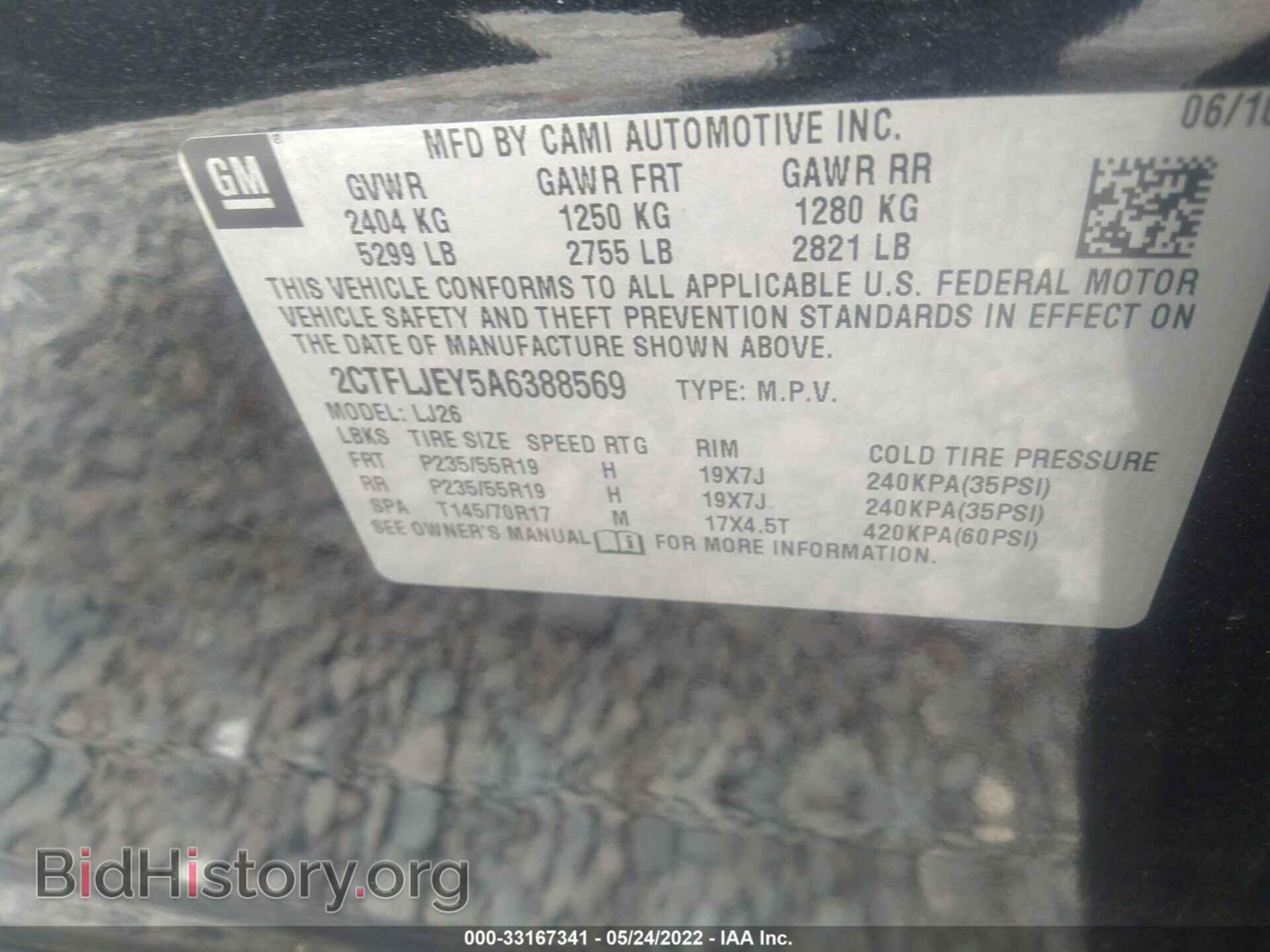2010 GMC TERRAIN - VIN: 2CTFLJEY5A6388569 - Photo 9