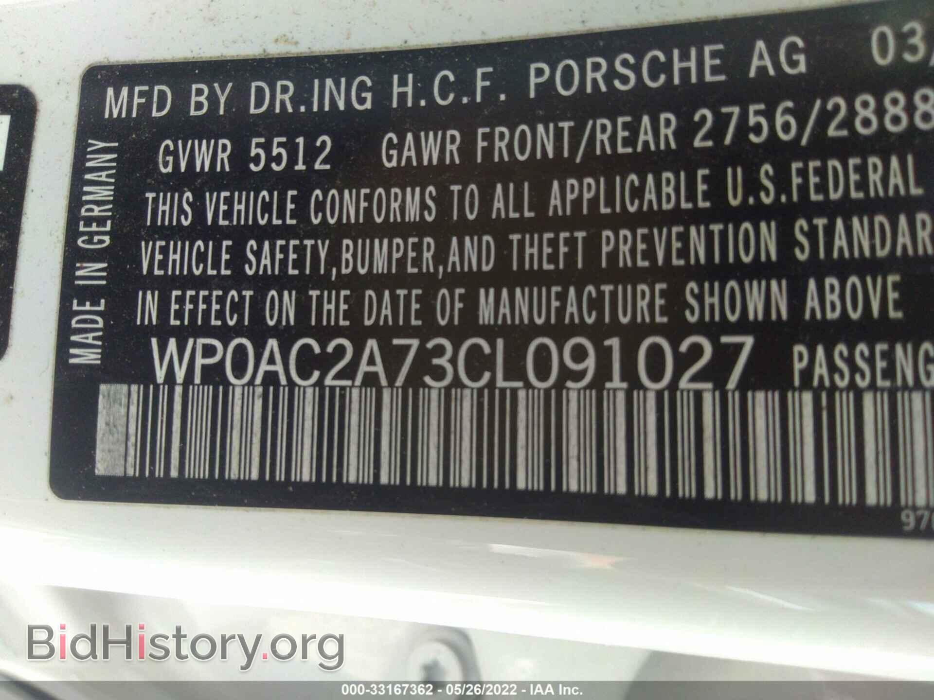 2012 PORSCHE PANAMERA - VIN: WP0AC2A73CL091027 - Фото 9