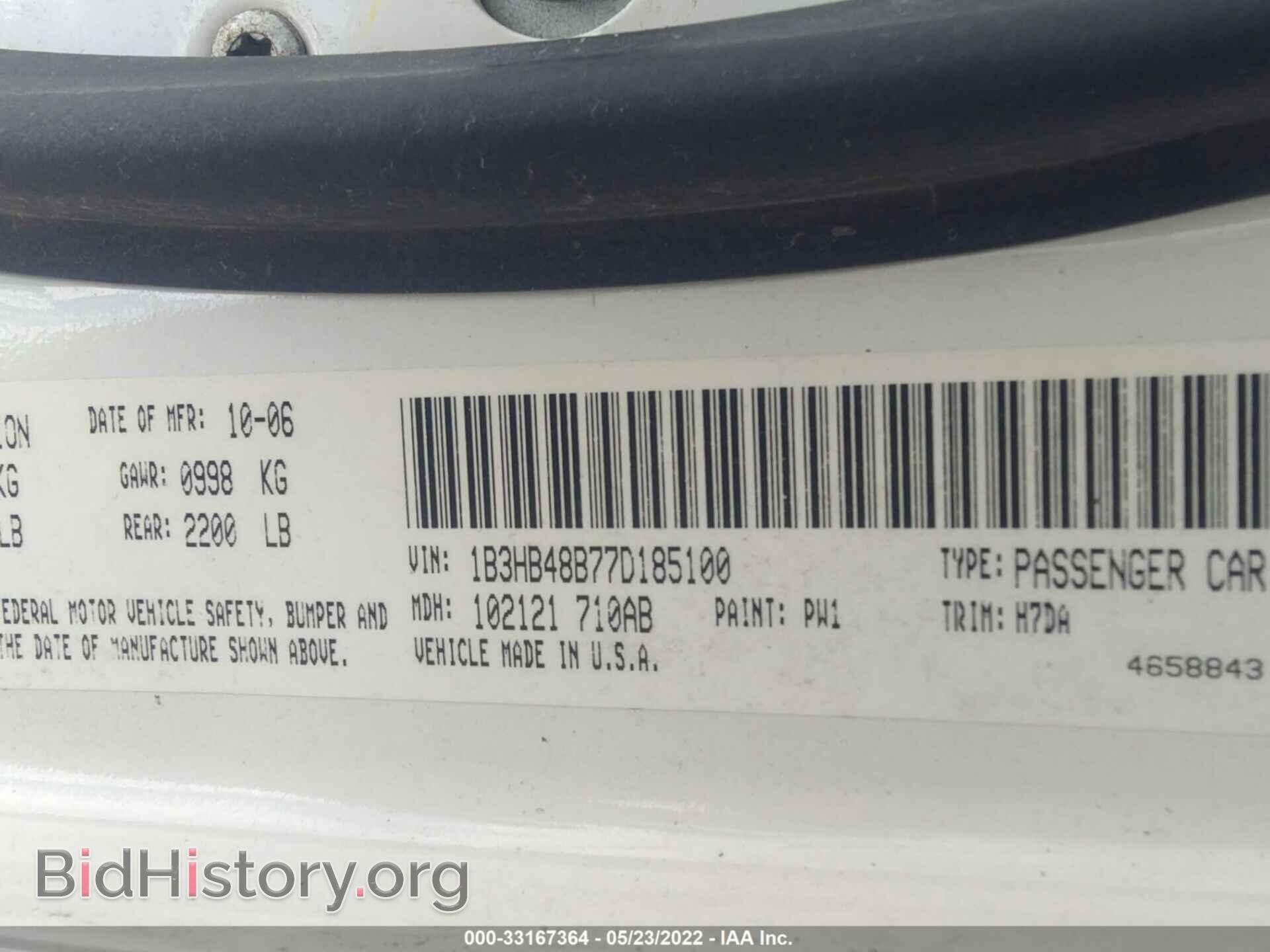 2007 DODGE CALIBER - VIN: 1B3HB48B77D185100 - Фото 9