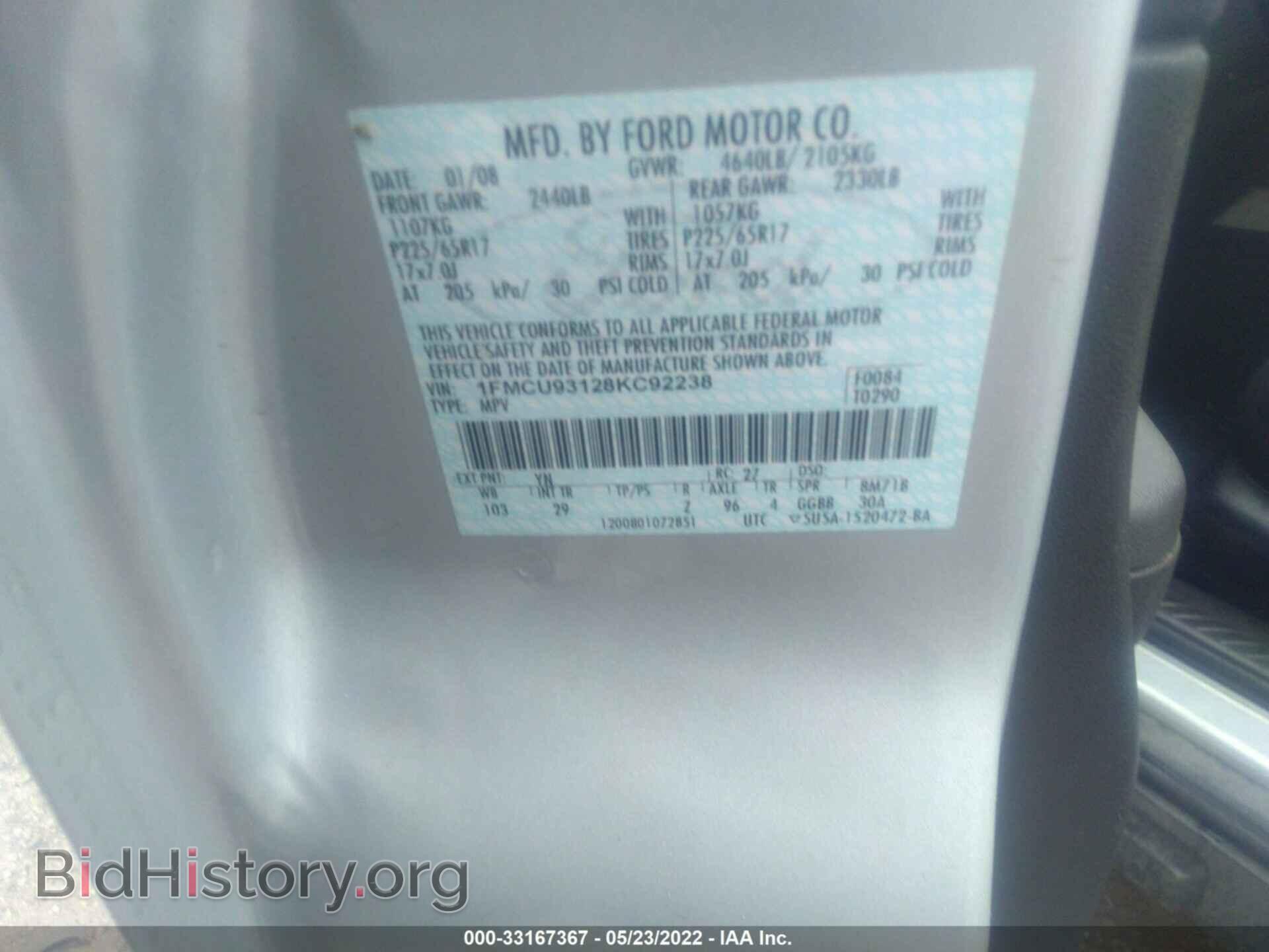 2008 FORD ESCAPE - VIN: 1FMCU93128KC92238 - Фото 9