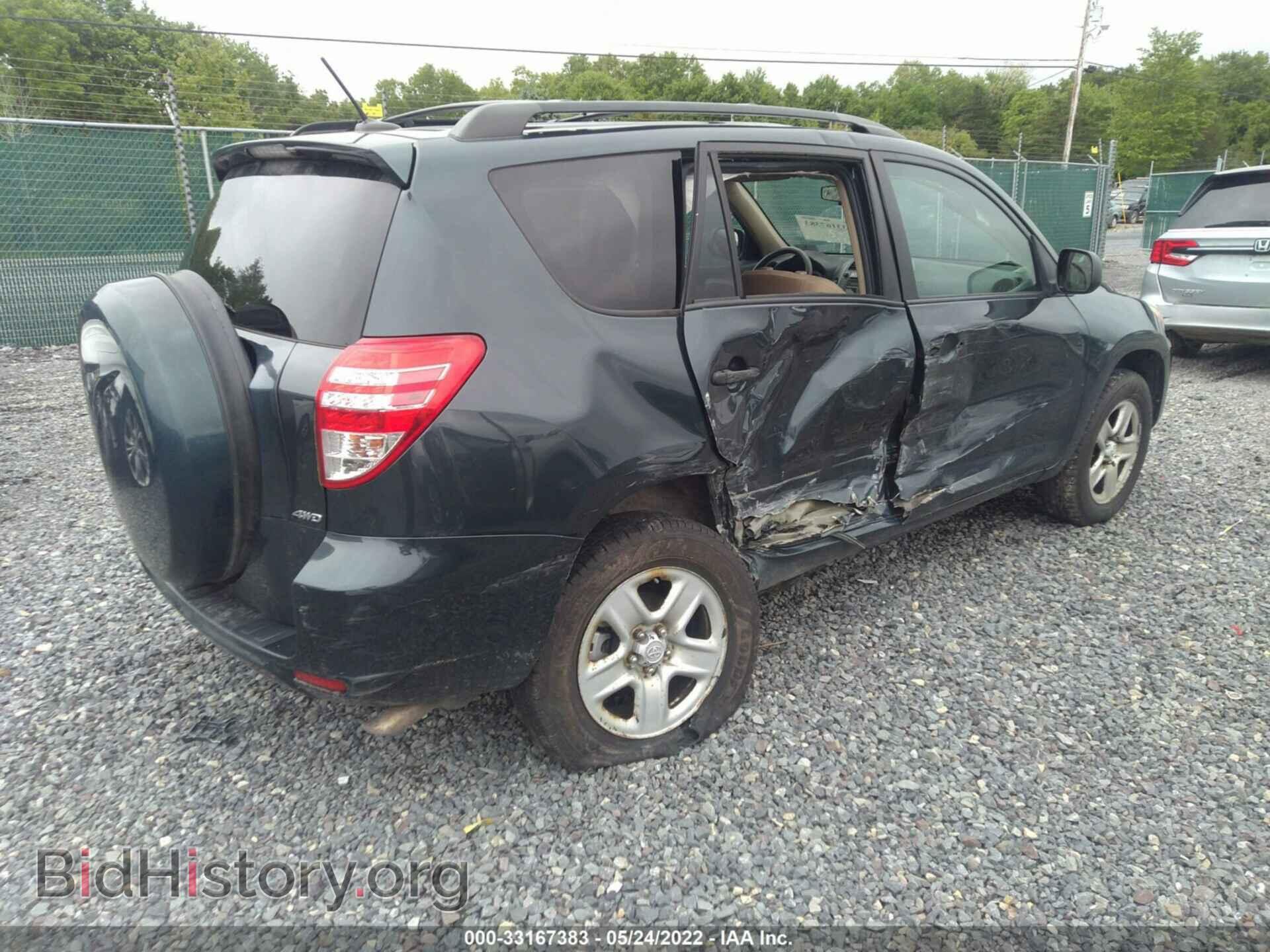 2011 TOYOTA RAV4 - VIN: 2T3JF4DV5BW096920 - Фото 4