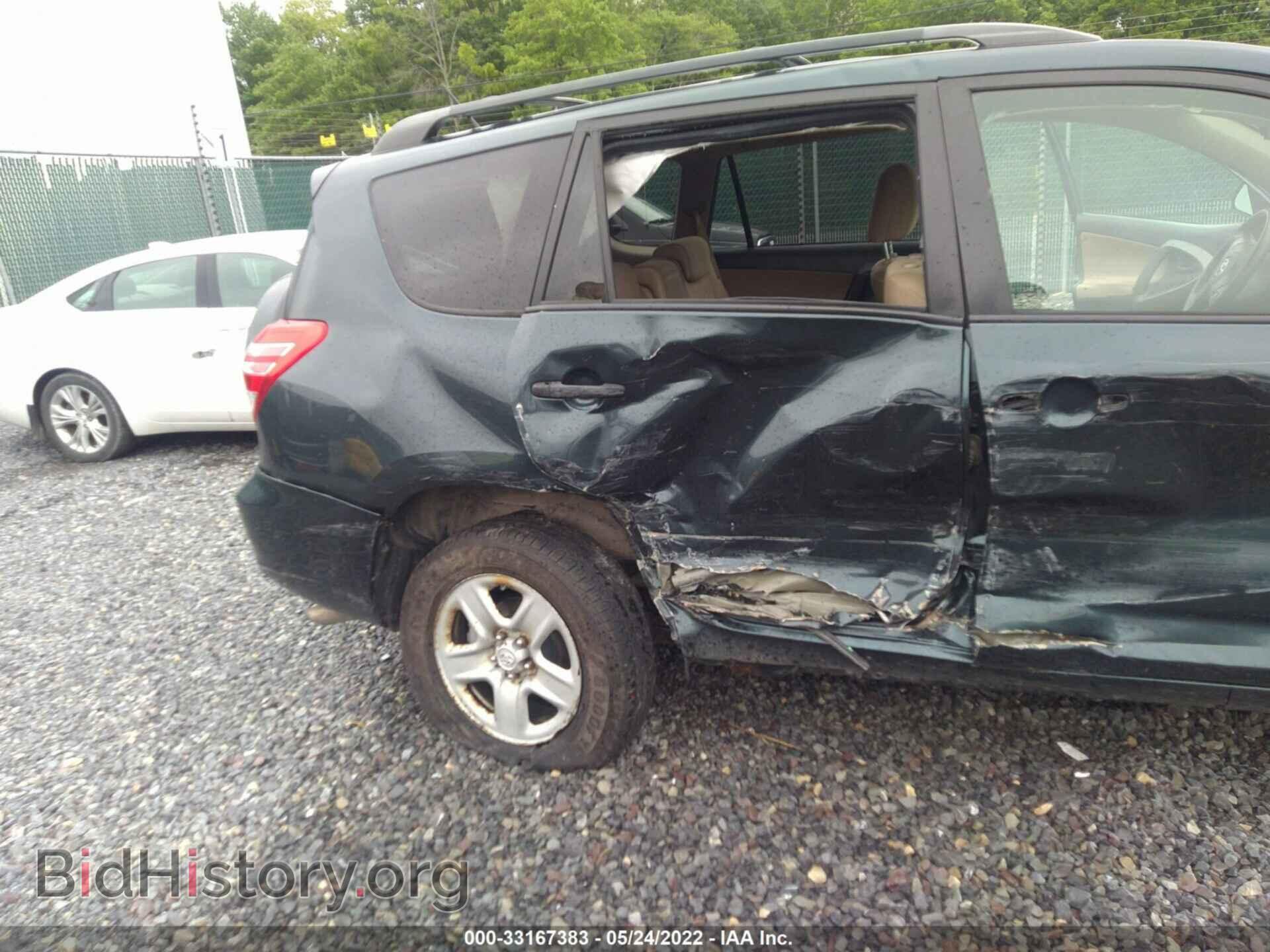 2011 TOYOTA RAV4 - VIN: 2T3JF4DV5BW096920 - Фото 6