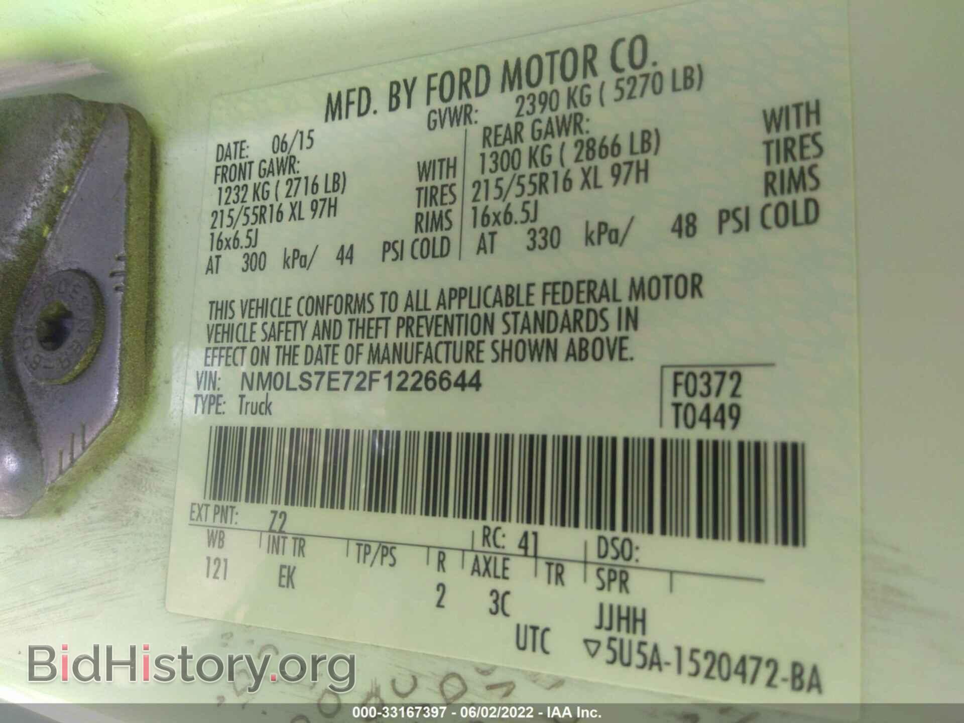 2015 FORD TRANSIT CONNECT - VIN: NM0LS7E72F1226644 - Фото 9