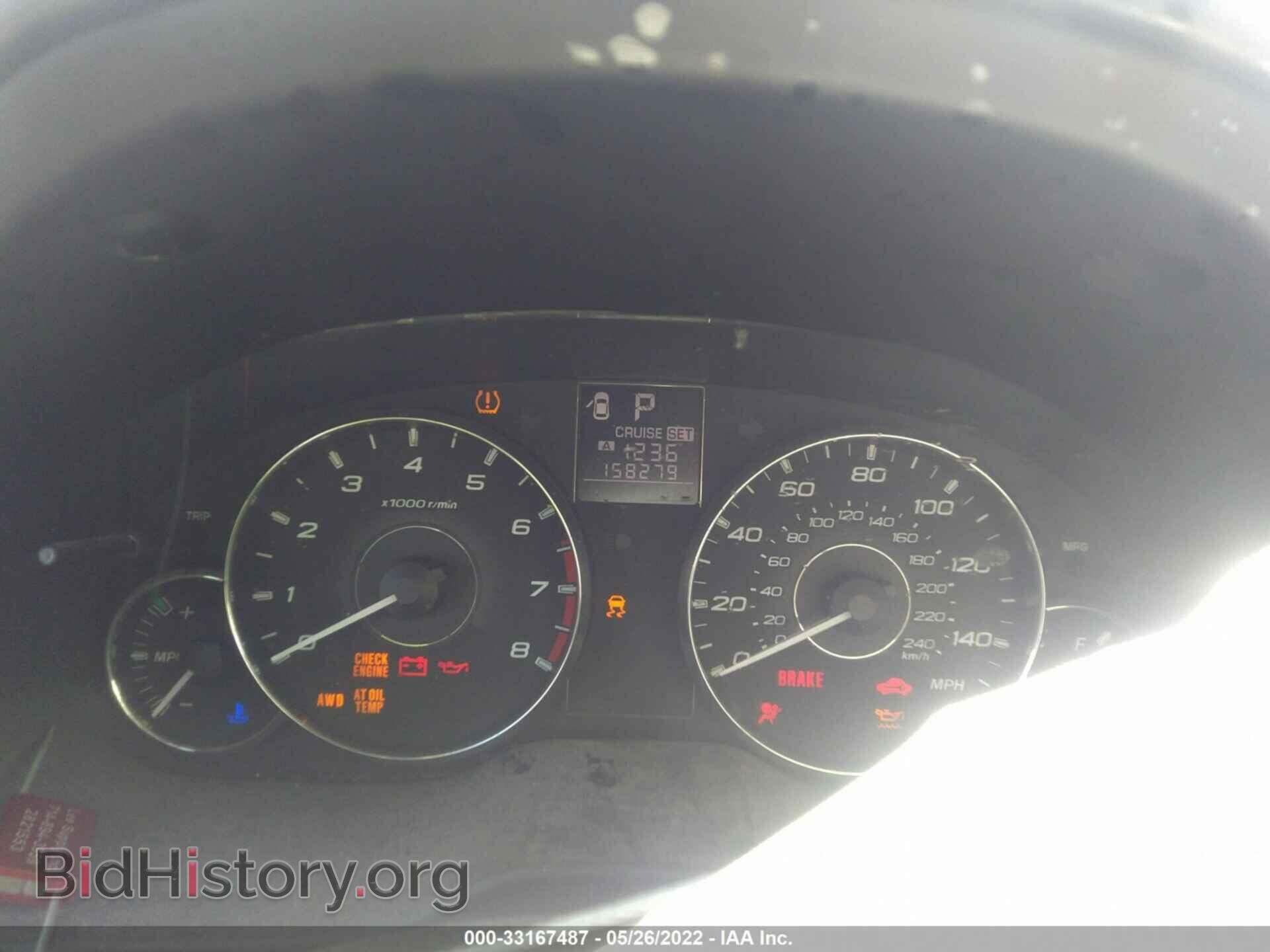 2012 SUBARU OUTBACK - VIN: 4S4BRBCCXC3258363 - Фото 7