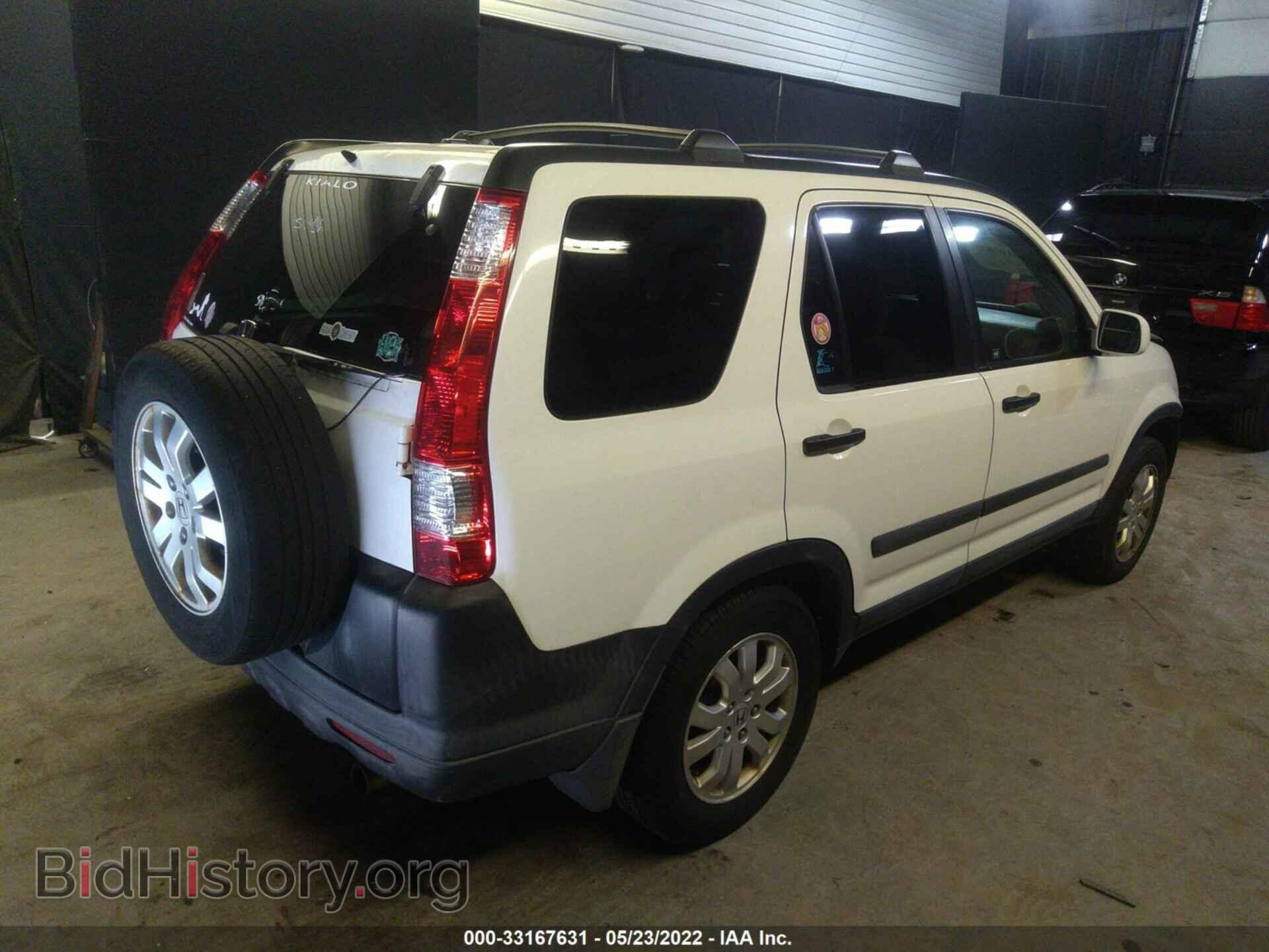 2006 HONDA CR-V - VIN: SHSRD78806U413554 - Фото 4