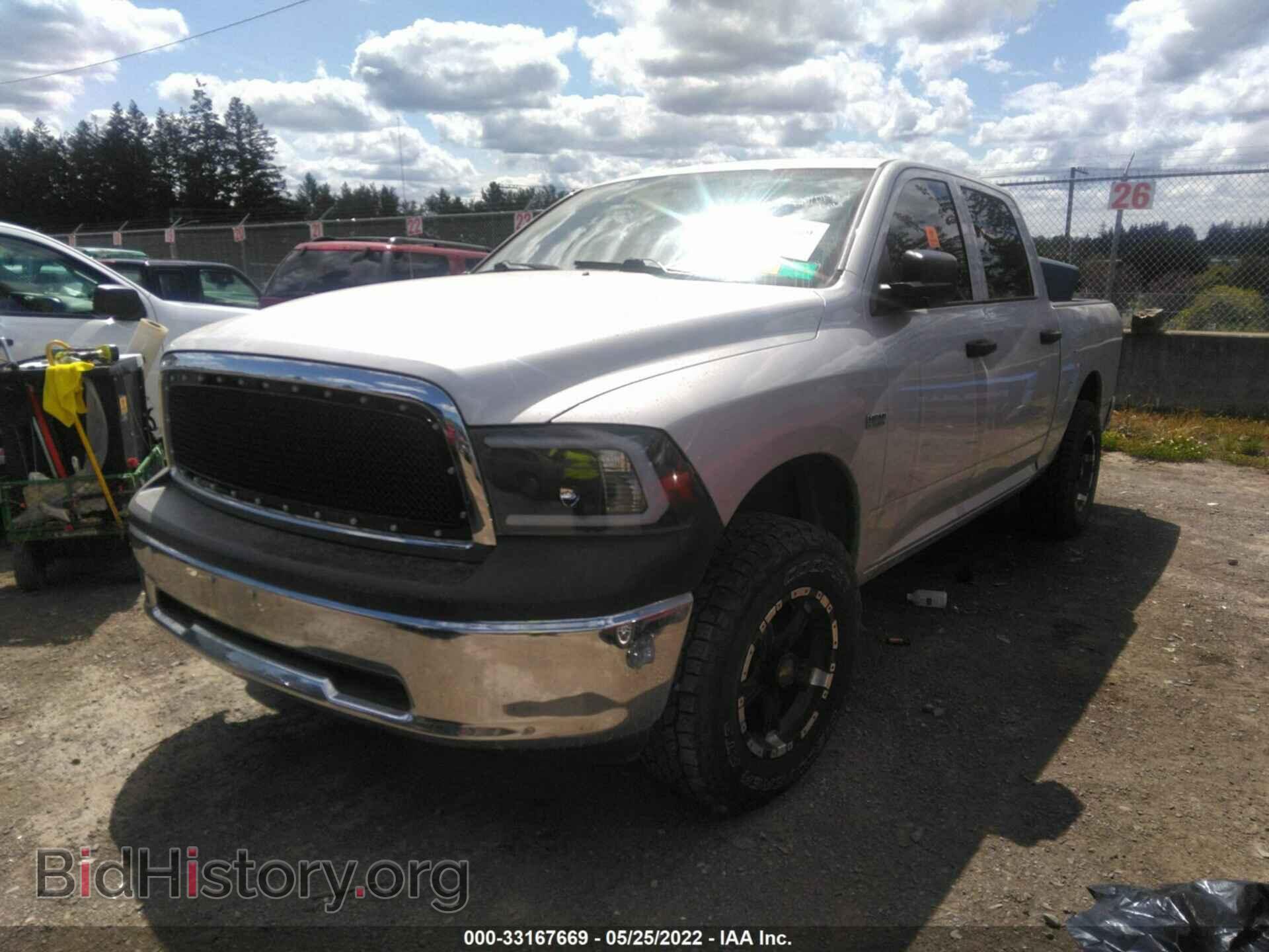 2011 RAM 1500 - VIN: 1D7RV1CTXBS713571 - Фото 2