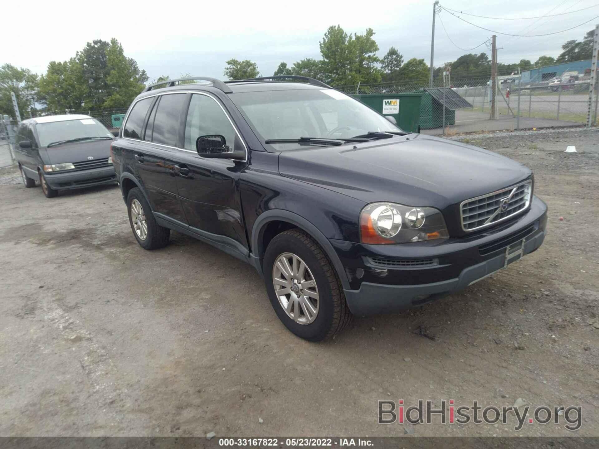 Photo YV4CY982981451446 - VOLVO XC90 2008