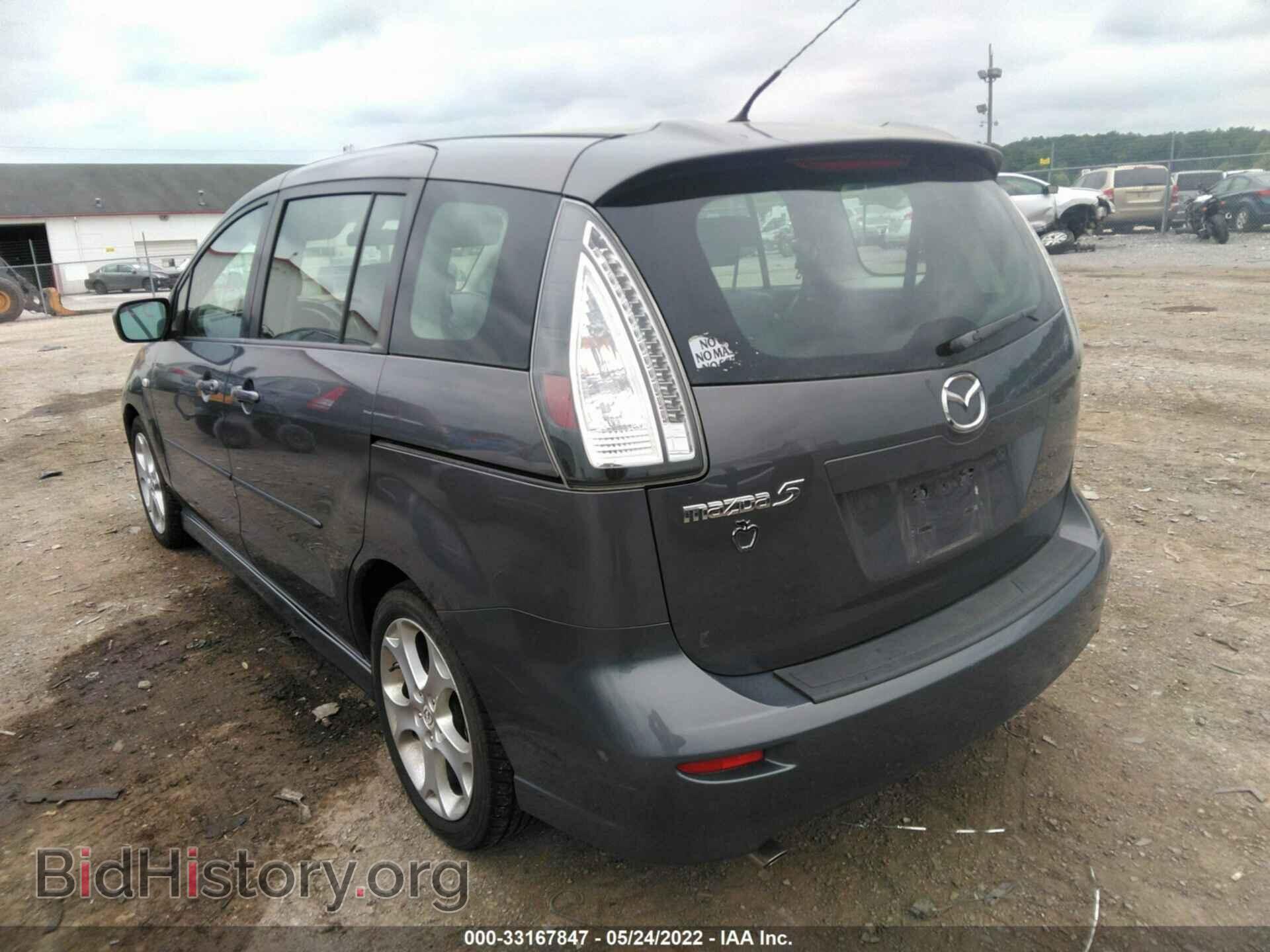 2009 MAZDA MAZDA5 - VIN: JM1CR293390328070 - Фото 3