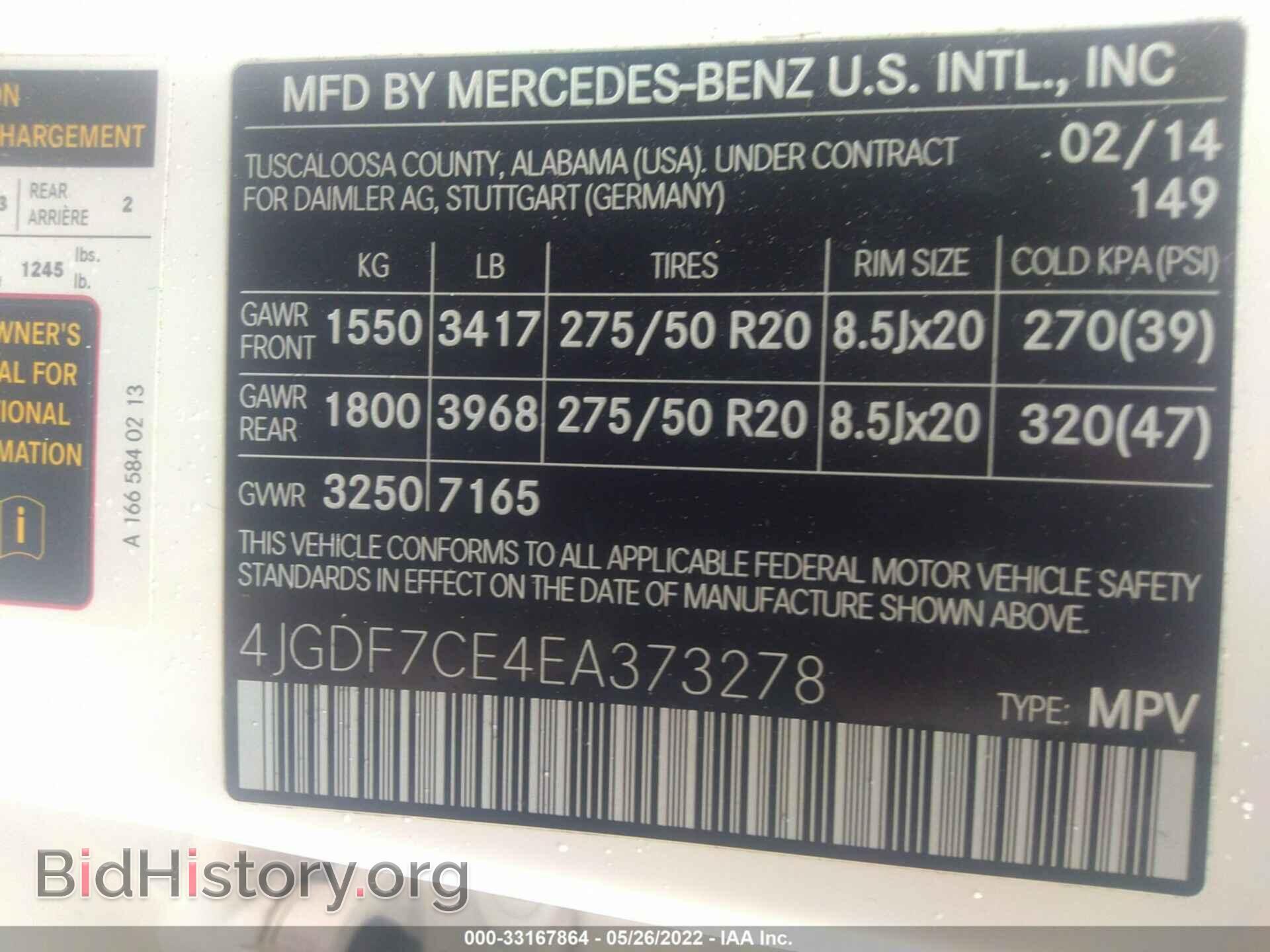 2014 MERCEDES-BENZ GL-CLASS - VIN: 4JGDF7CE4EA373278 - Фото 9