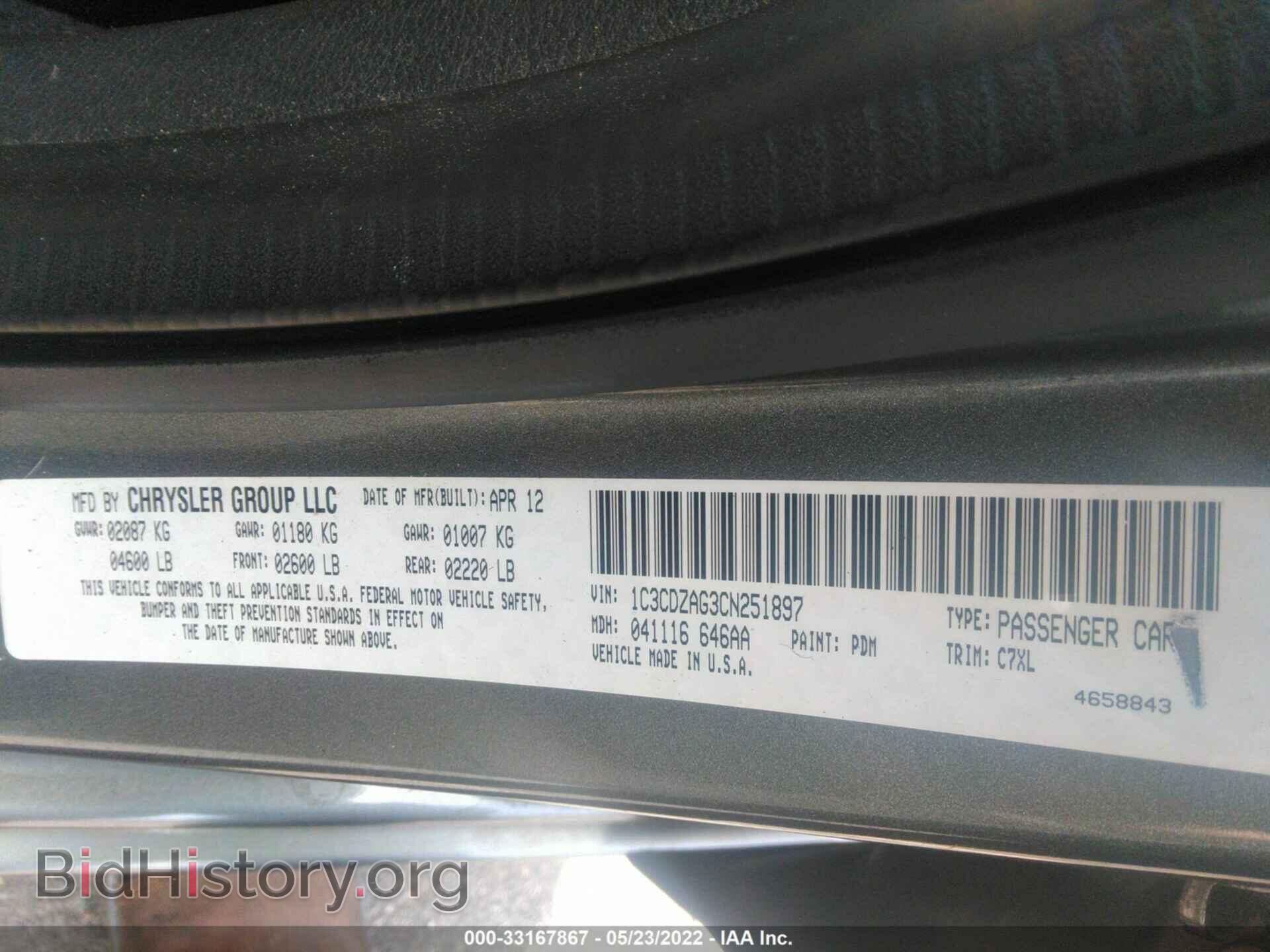 2012 DODGE AVENGER - VIN: 1C3CDZAG3CN251897 - Photo 9