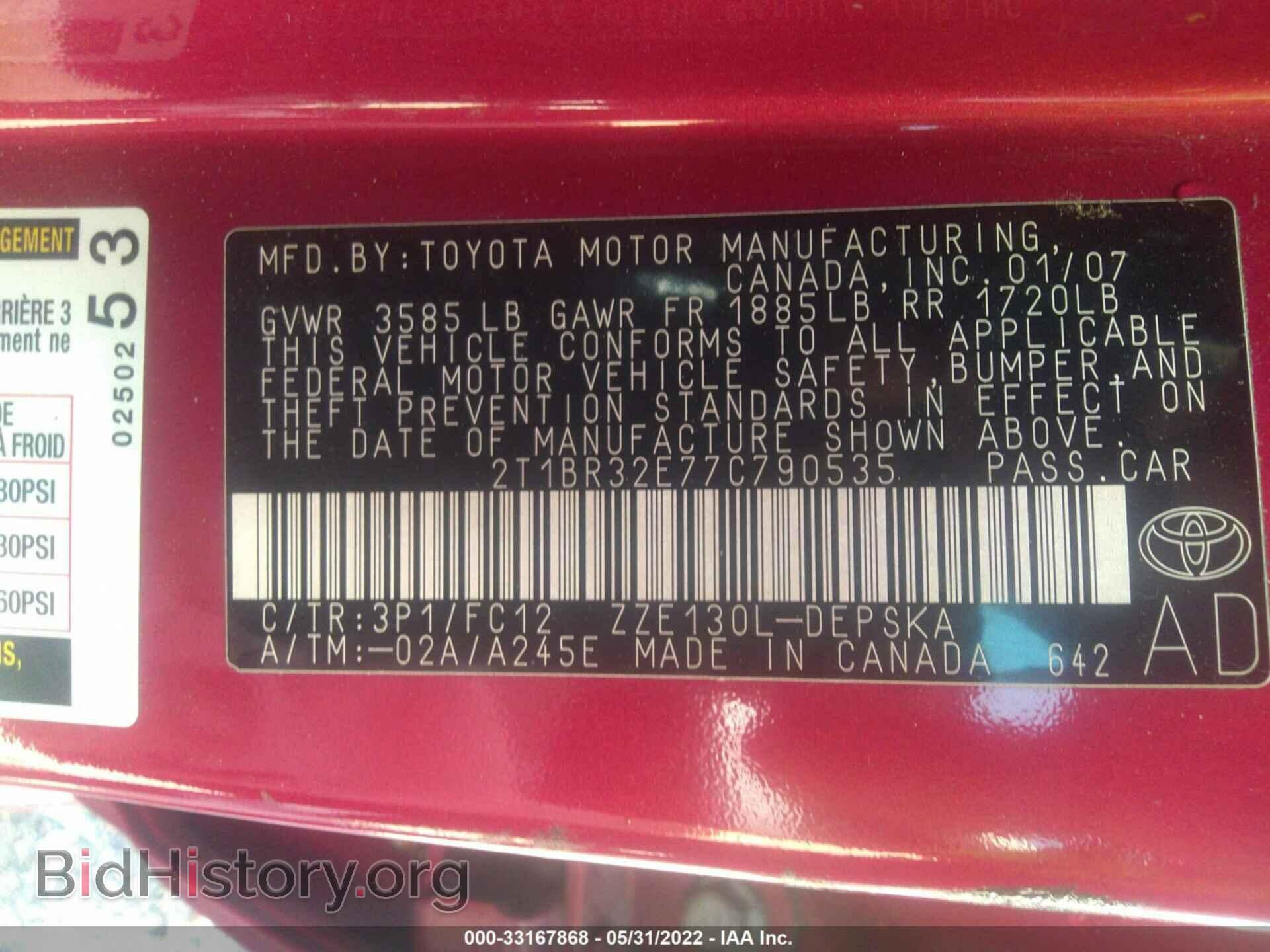 2007 TOYOTA COROLLA - VIN: 2T1BR32E77C790535 - Фото 9