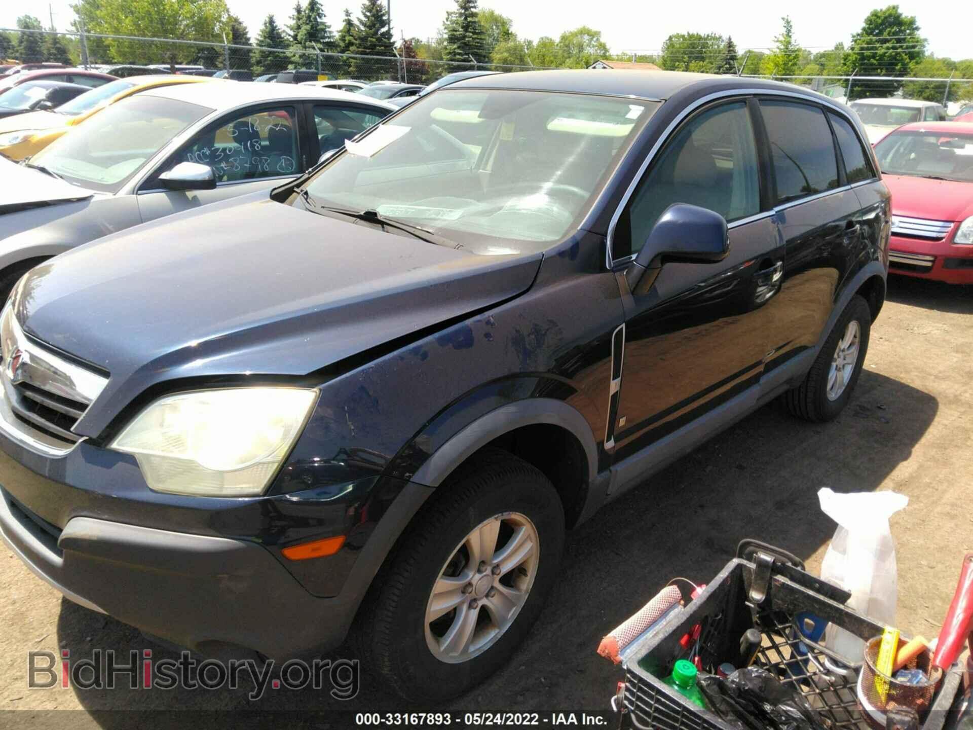 2008 SATURN VUE - VIN: 3GSCL33P38S503531 - Фото 2