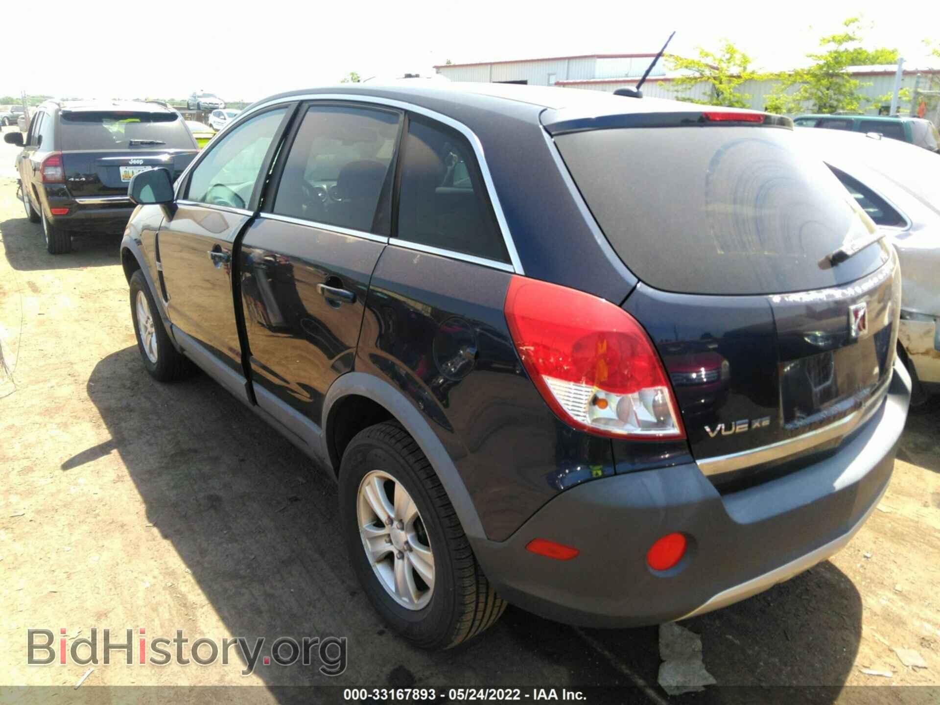 2008 SATURN VUE - VIN: 3GSCL33P38S503531 - Фото 3