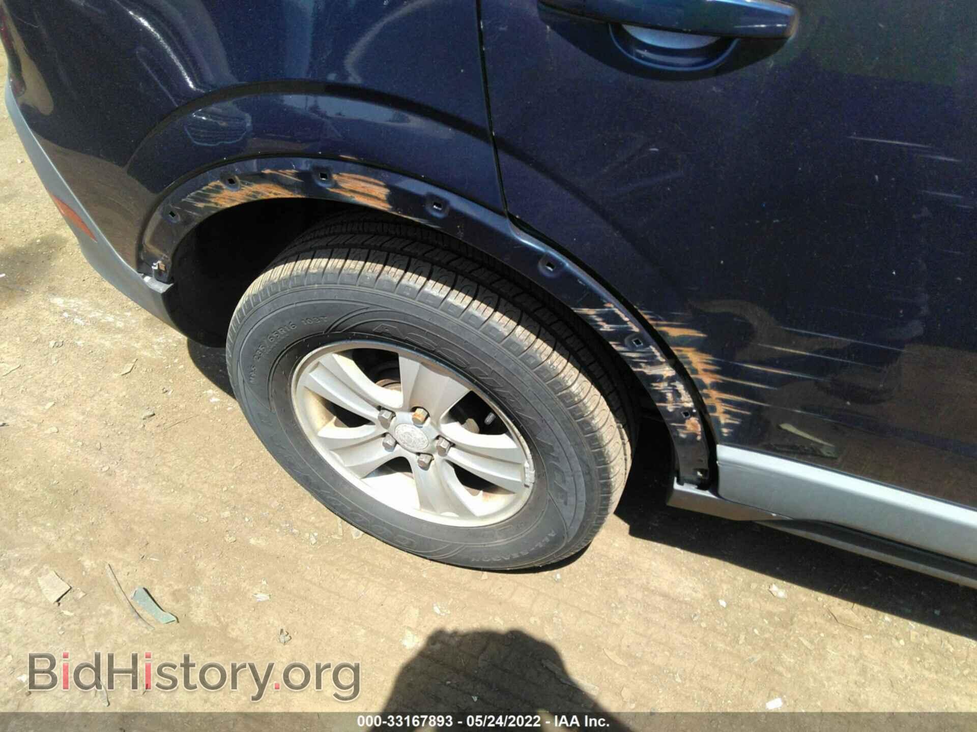 2008 SATURN VUE - VIN: 3GSCL33P38S503531 - Фото 6