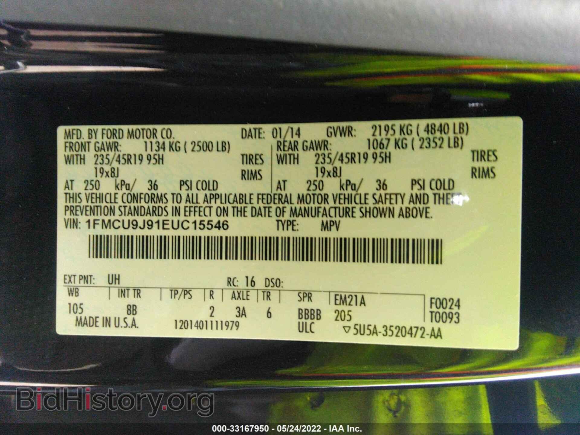 2014 FORD ESCAPE - VIN: 1FMCU9J91EUC15546 - Photo 9