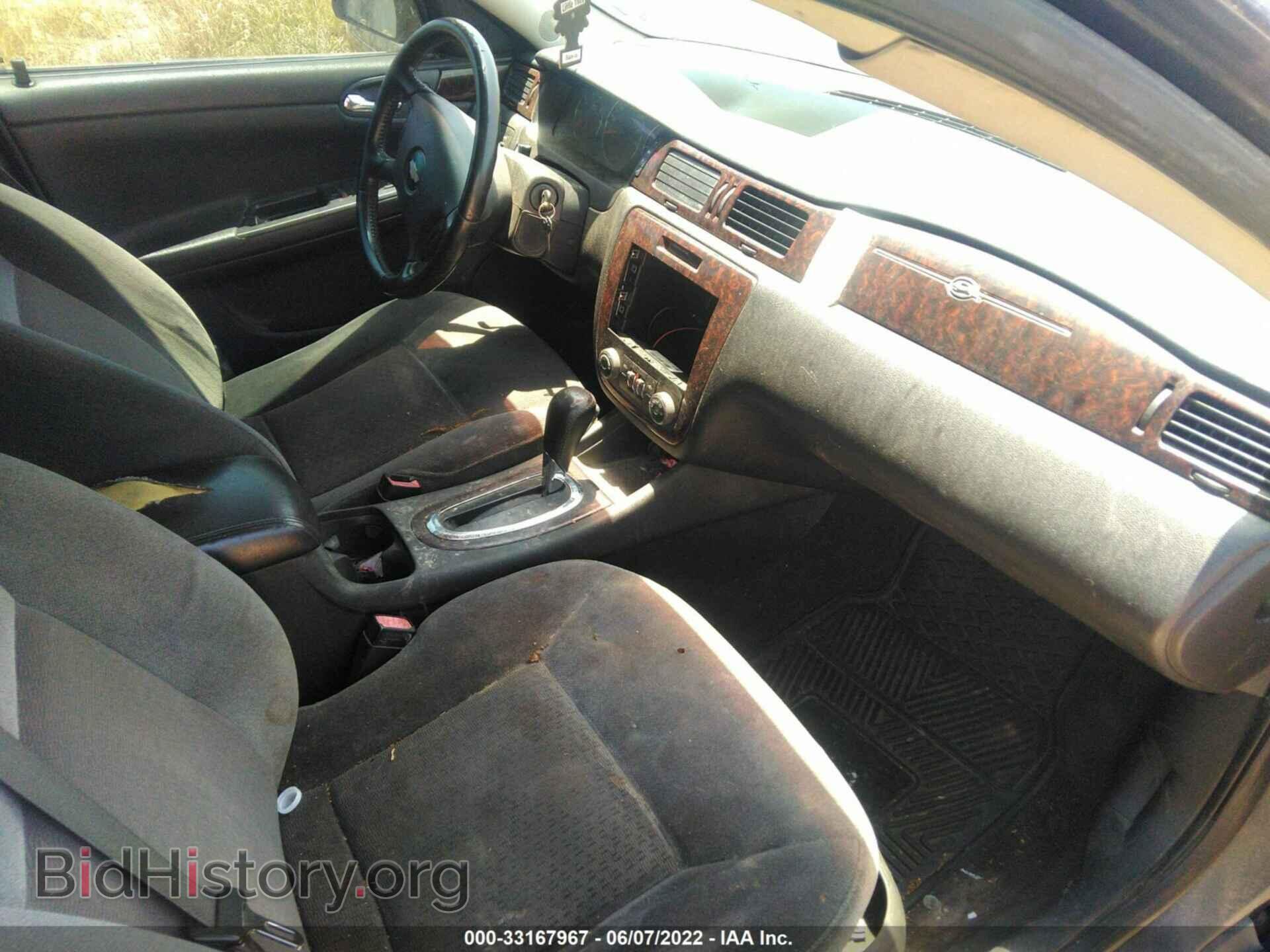 2012 CHEVROLET IMPALA - VIN: 2G1WG5E35C1280991 - Фото 5