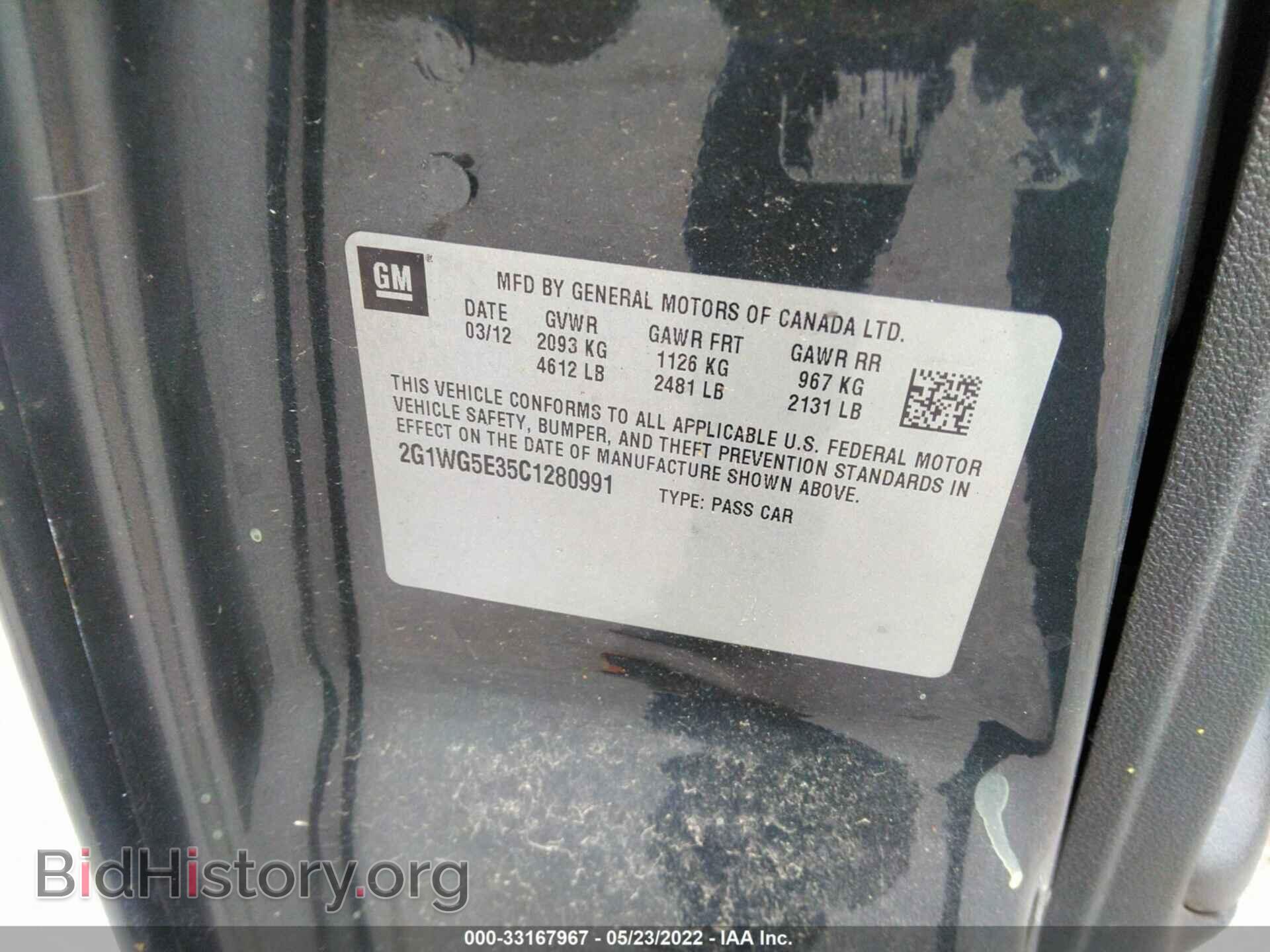 2012 CHEVROLET IMPALA - VIN: 2G1WG5E35C1280991 - Фото 9