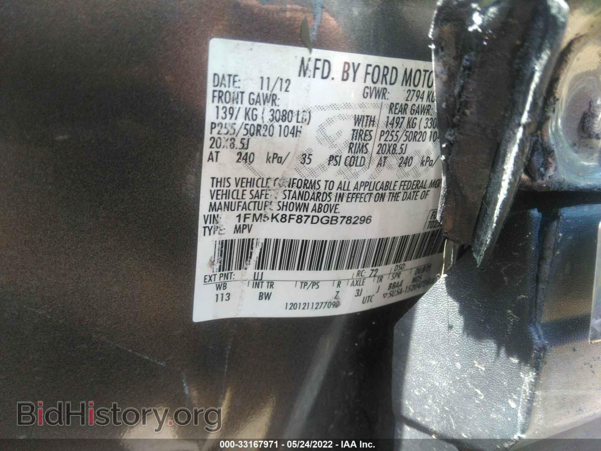 2013 FORD EXPLORER - VIN: 1FM5K8F87DGB78296 - Photo 9