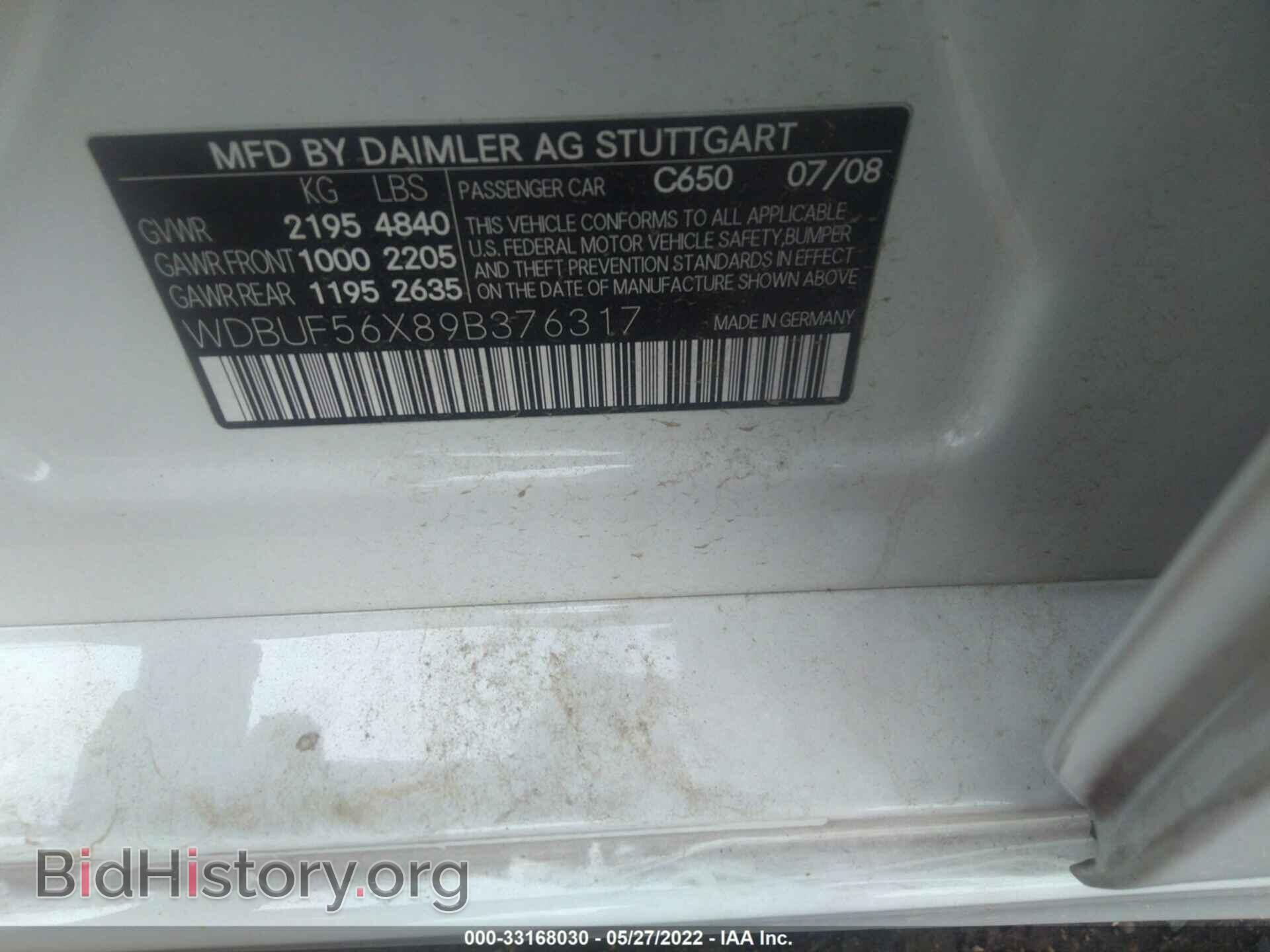 2009 MERCEDES-BENZ E-CLASS - VIN: WDBUF56X89B376317 - Фото 9