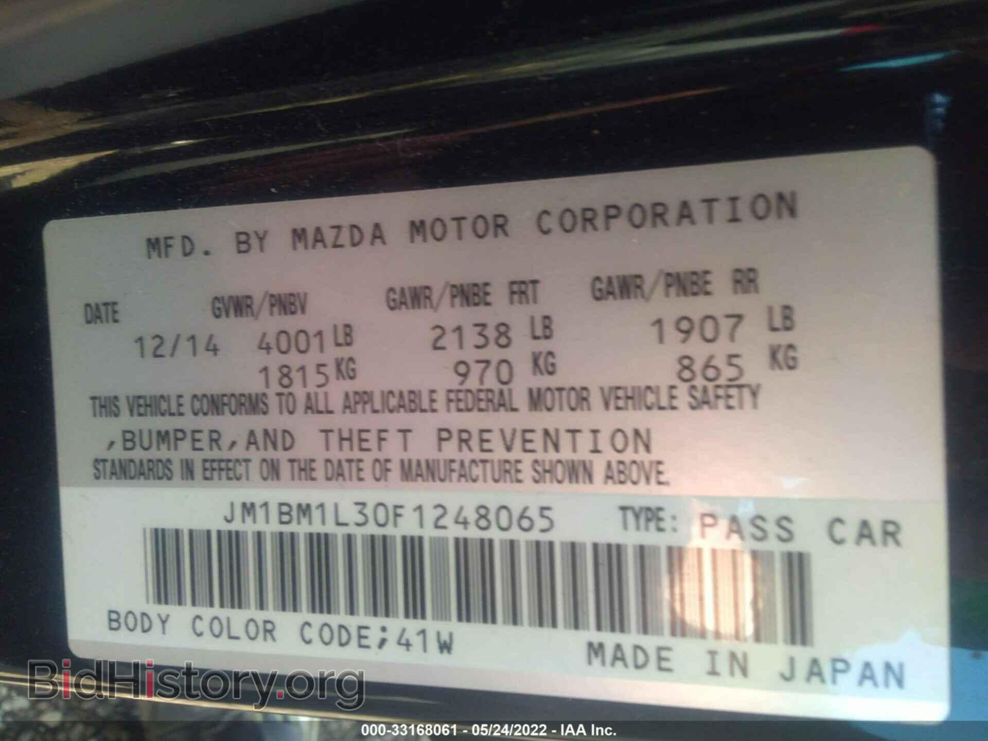2015 MAZDA MAZDA3 - VIN: JM1BM1L30F1248065 - Фото 9