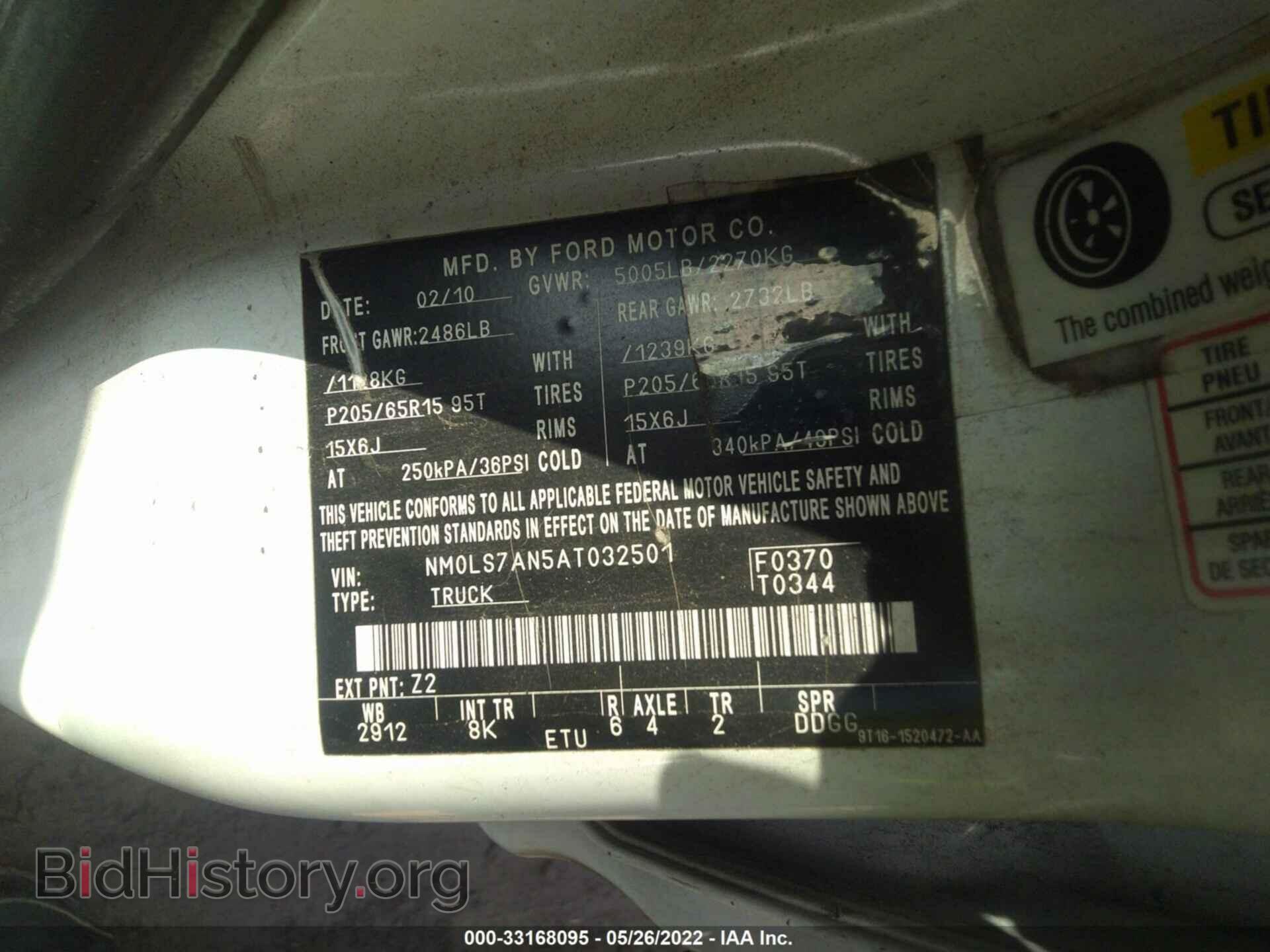 2010 FORD TRANSIT CONNECT - VIN: NM0LS7AN5AT032501 - Фото 9