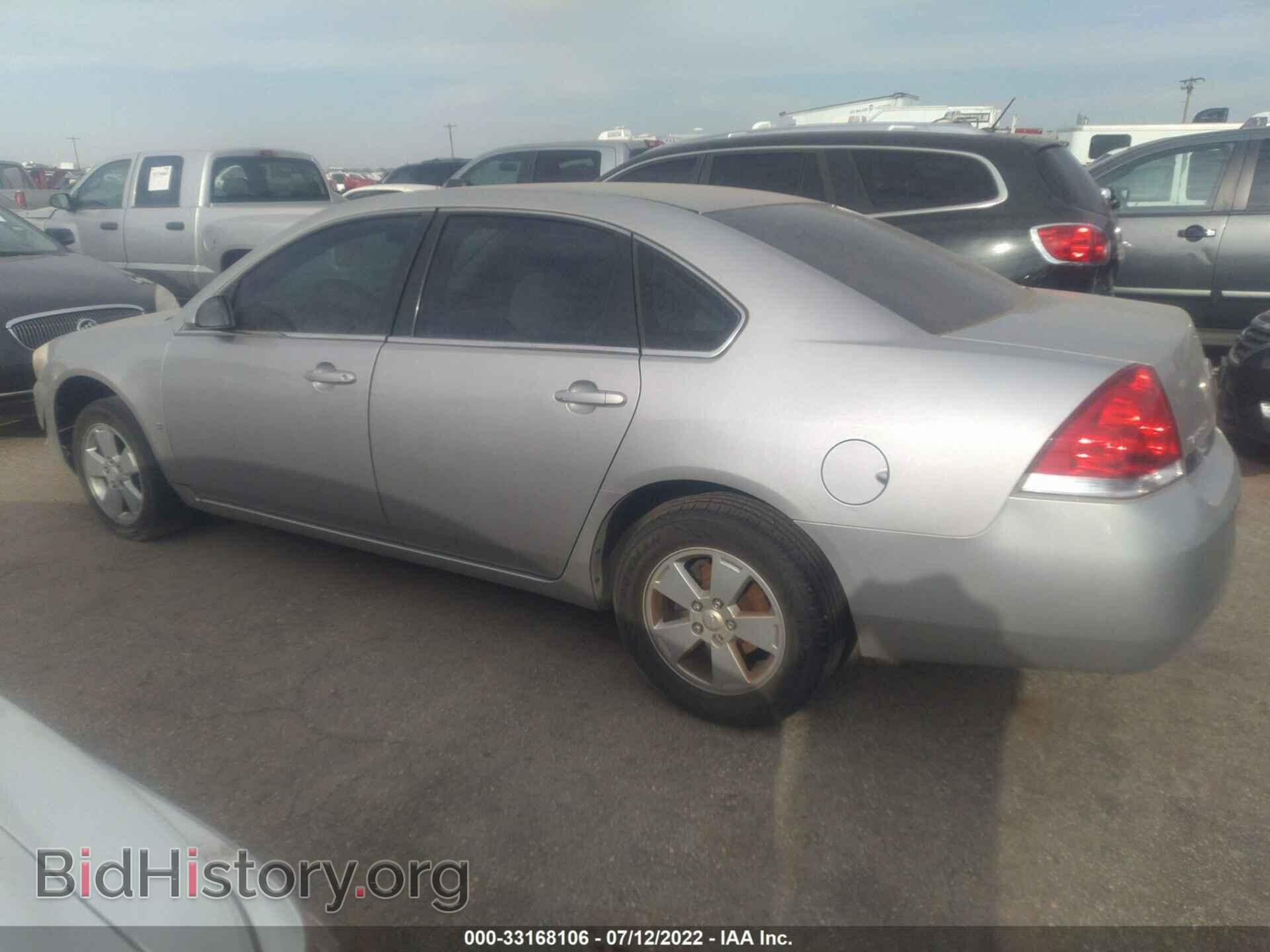2008 CHEVROLET IMPALA - VIN: 2G1WT55K089184021 - Фото 3
