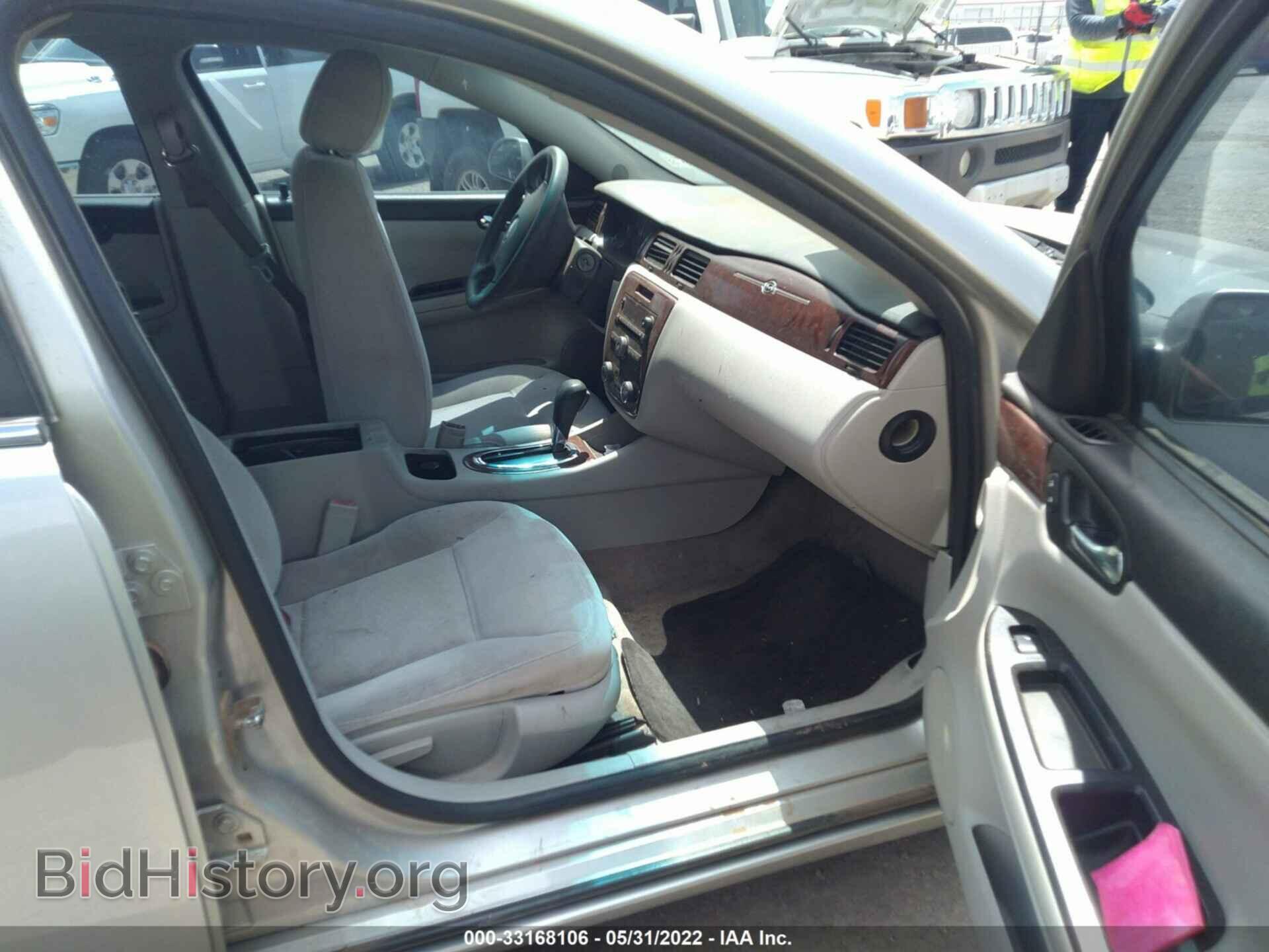 2008 CHEVROLET IMPALA - VIN: 2G1WT55K089184021 - Фото 5