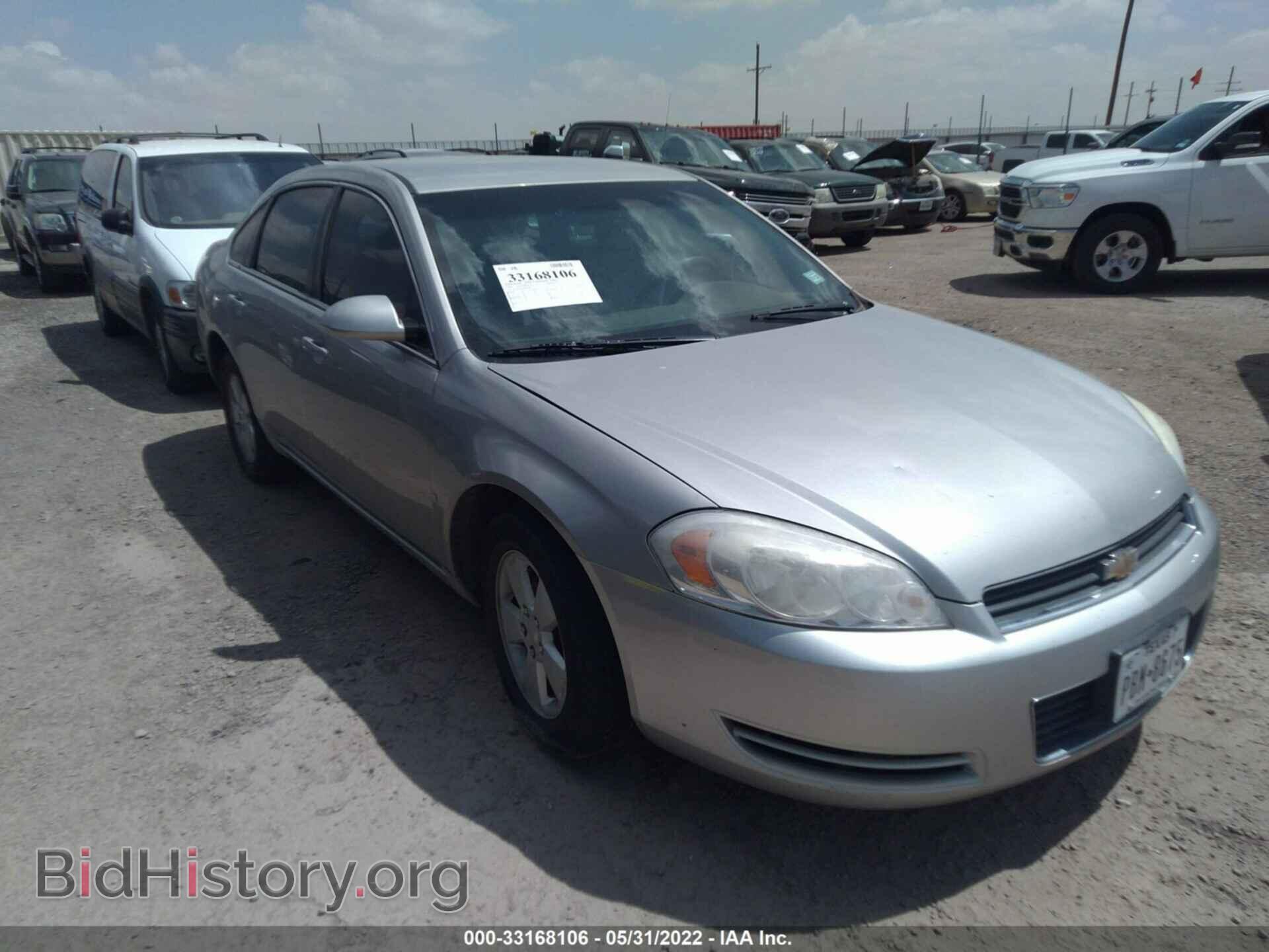2008 CHEVROLET IMPALA - VIN: 2G1WT55K089184021 - Фото 6