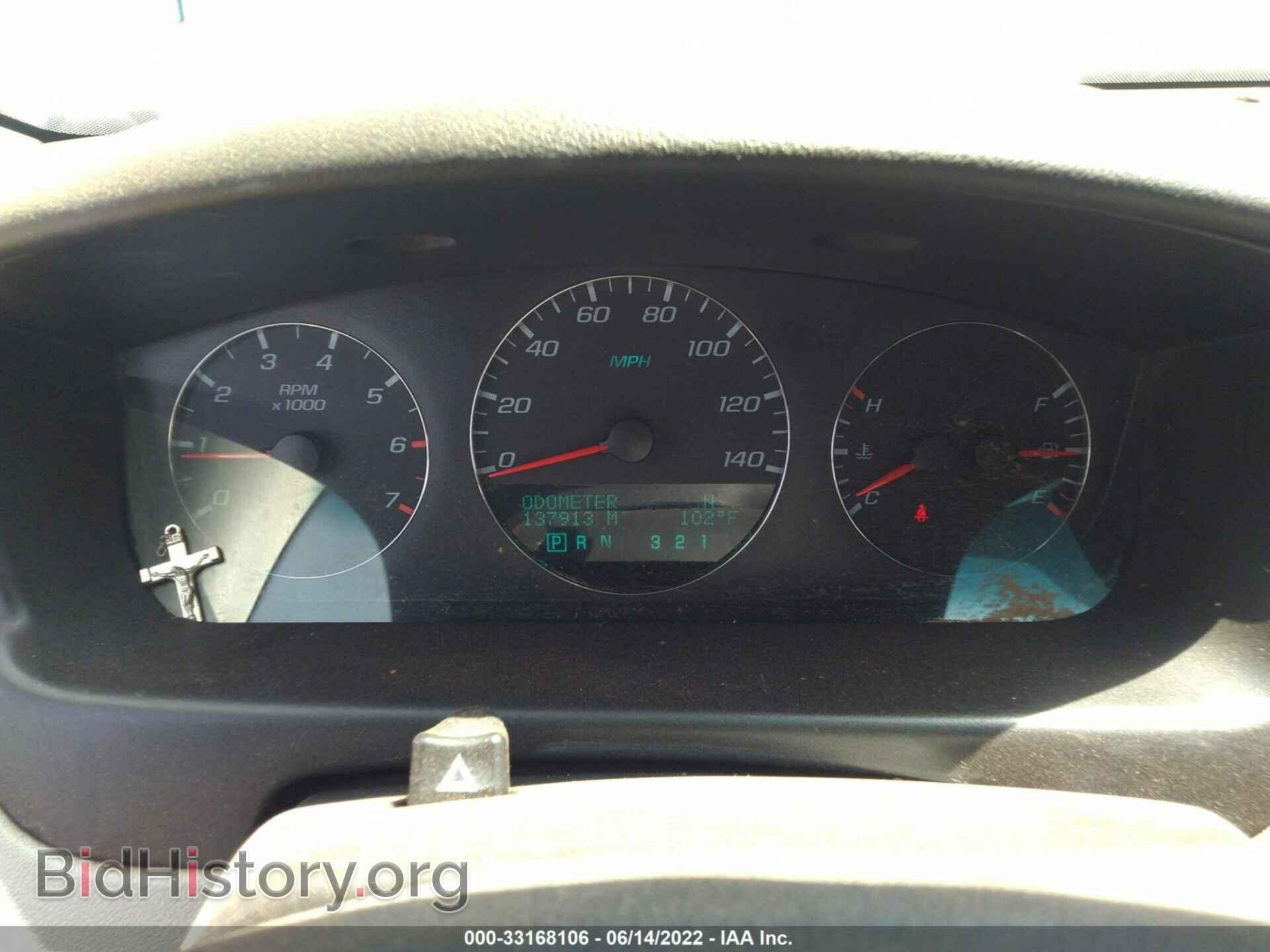 2008 CHEVROLET IMPALA - VIN: 2G1WT55K089184021 - Фото 7