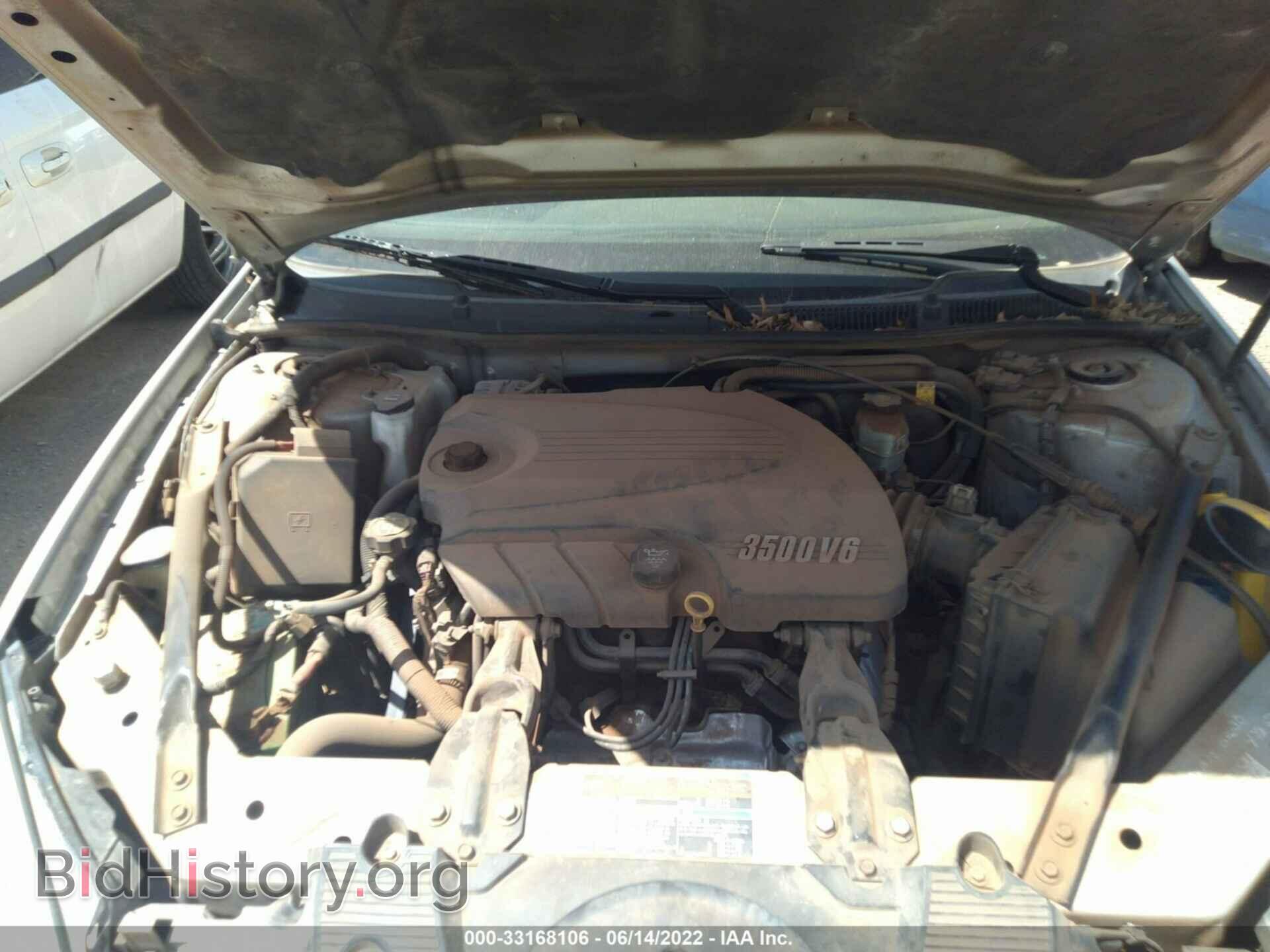 2008 CHEVROLET IMPALA - VIN: 2G1WT55K089184021 - Фото 10