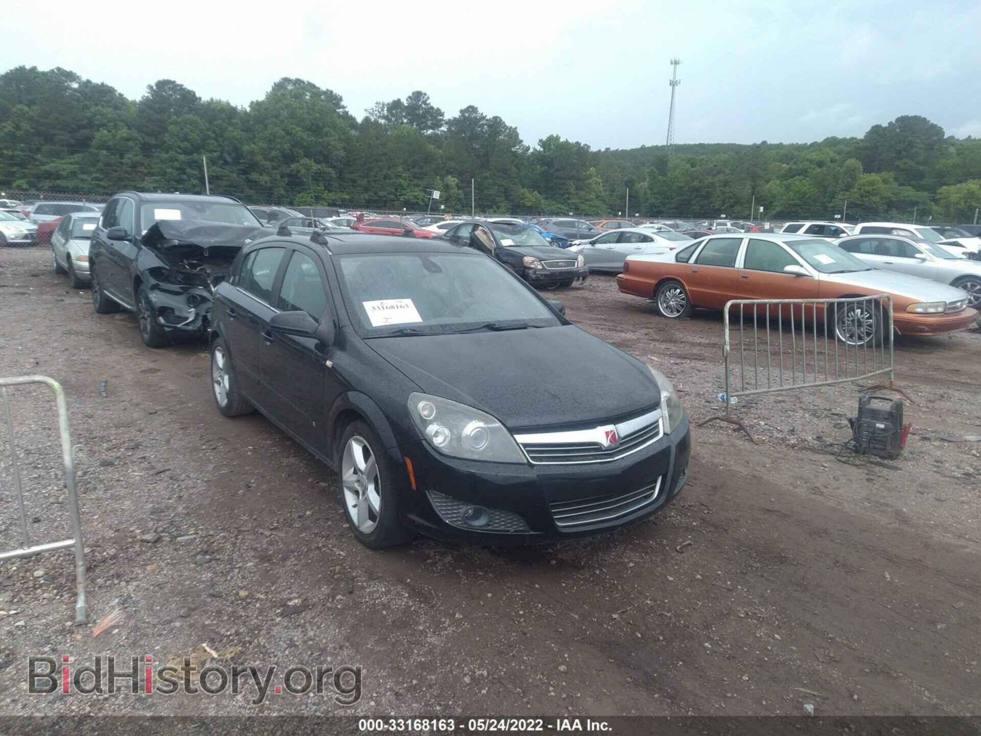 Фотография W08AT671685066959 - SATURN ASTRA 2008
