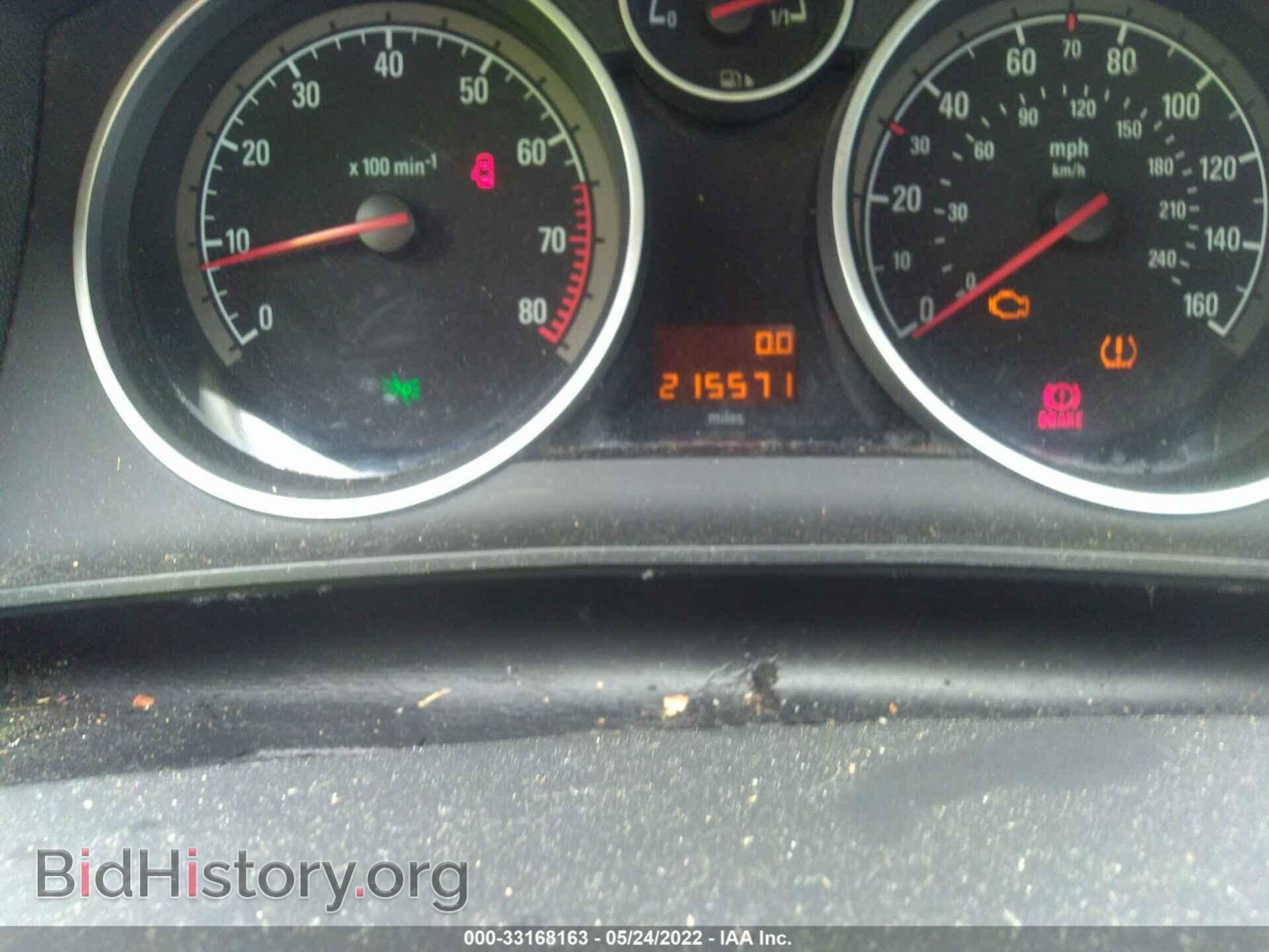 2008 SATURN ASTRA - VIN: W08AT671685066959 - Фото 7
