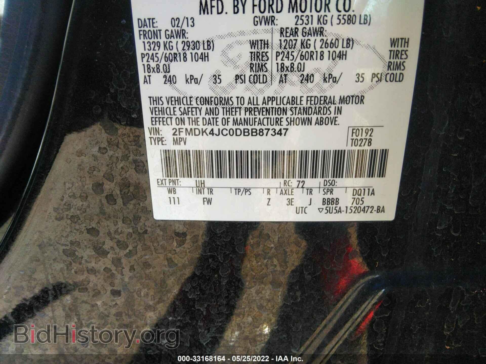 2013 FORD EDGE - VIN: 2FMDK4JC0DBB87347 - Фото 9