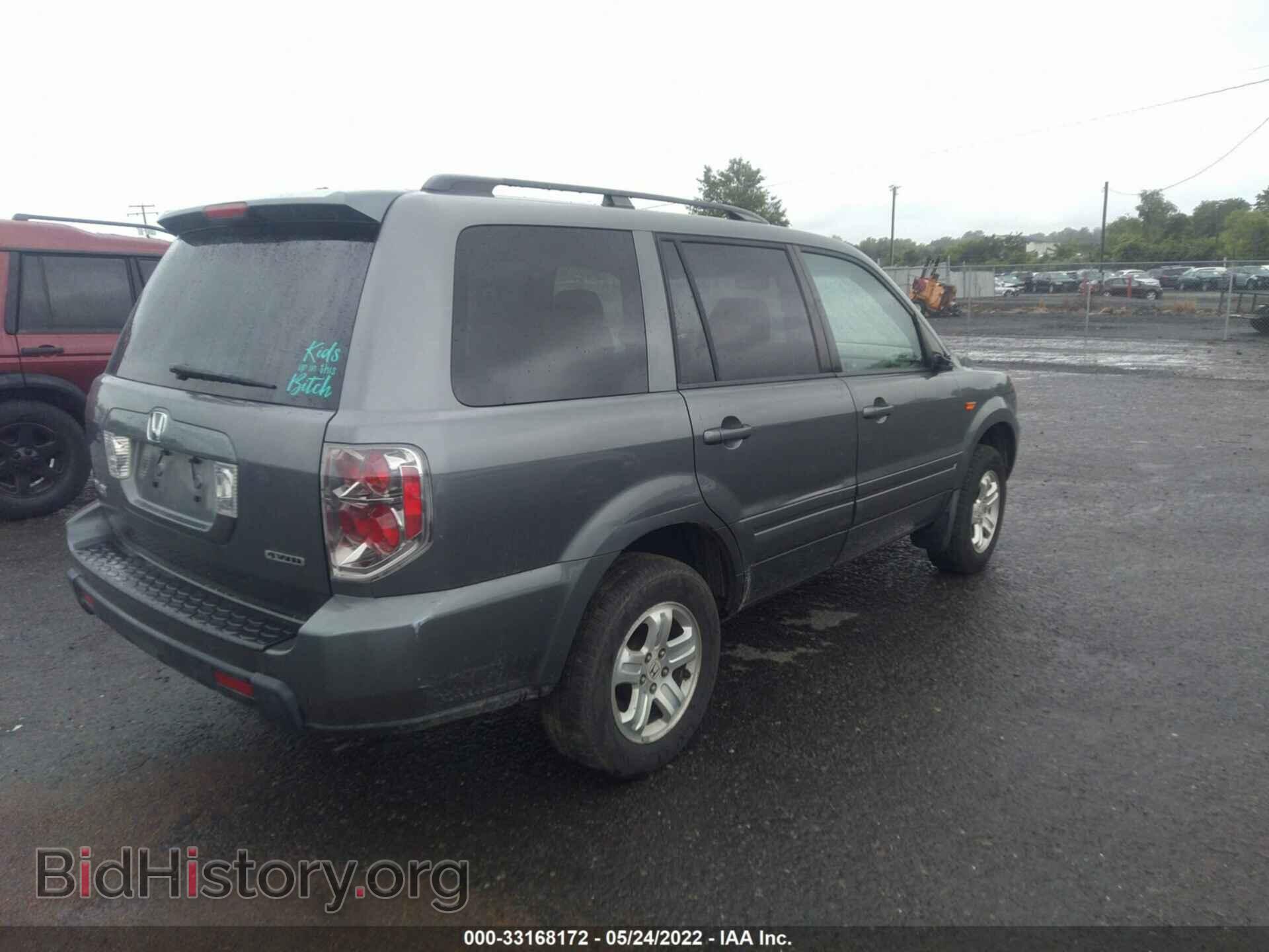 2008 HONDA PILOT - VIN: 5FNYF18238B003484 - Фото 4