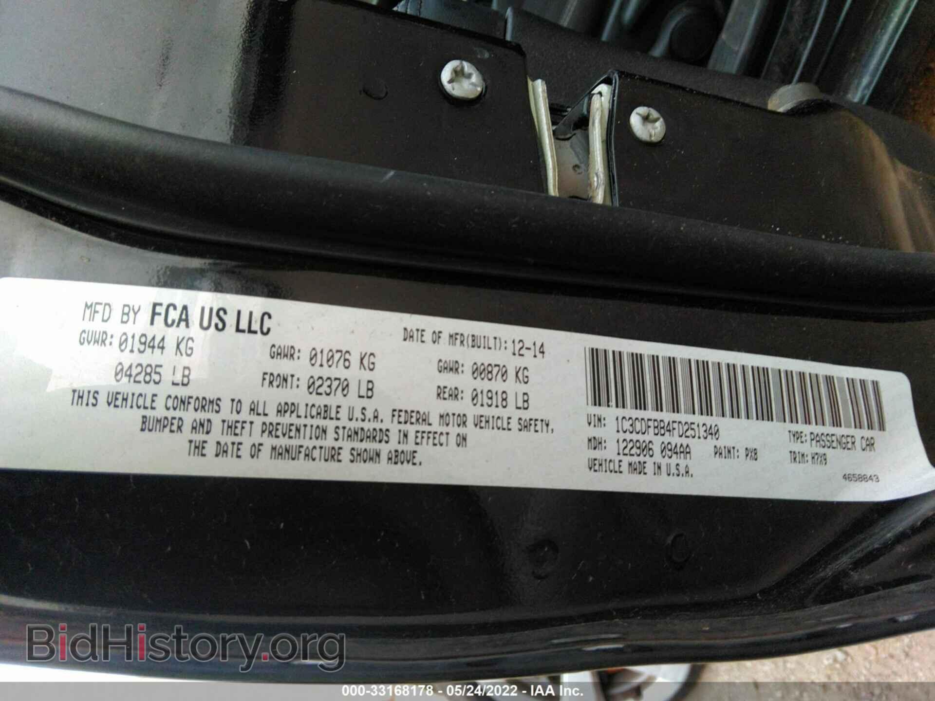 2015 DODGE DART - VIN: 1C3CDFBB4FD251340 - Фото 9