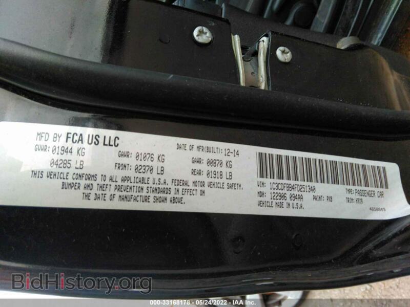 2015 Dodge DART (VIN 1C3CDFBB4FD251340) — photo 9 of 10