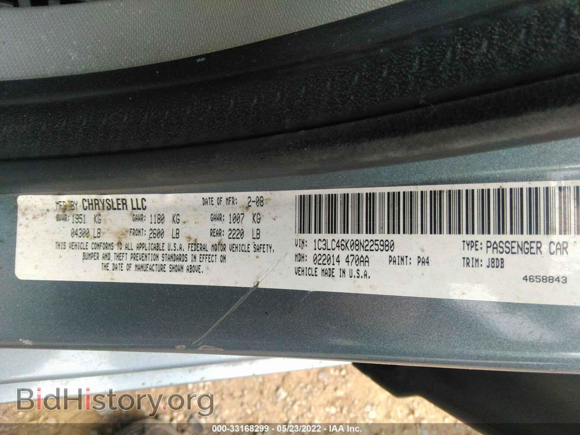 2008 CHRYSLER SEBRING - VIN: 1C3LC46K08N225980 - Фото 9