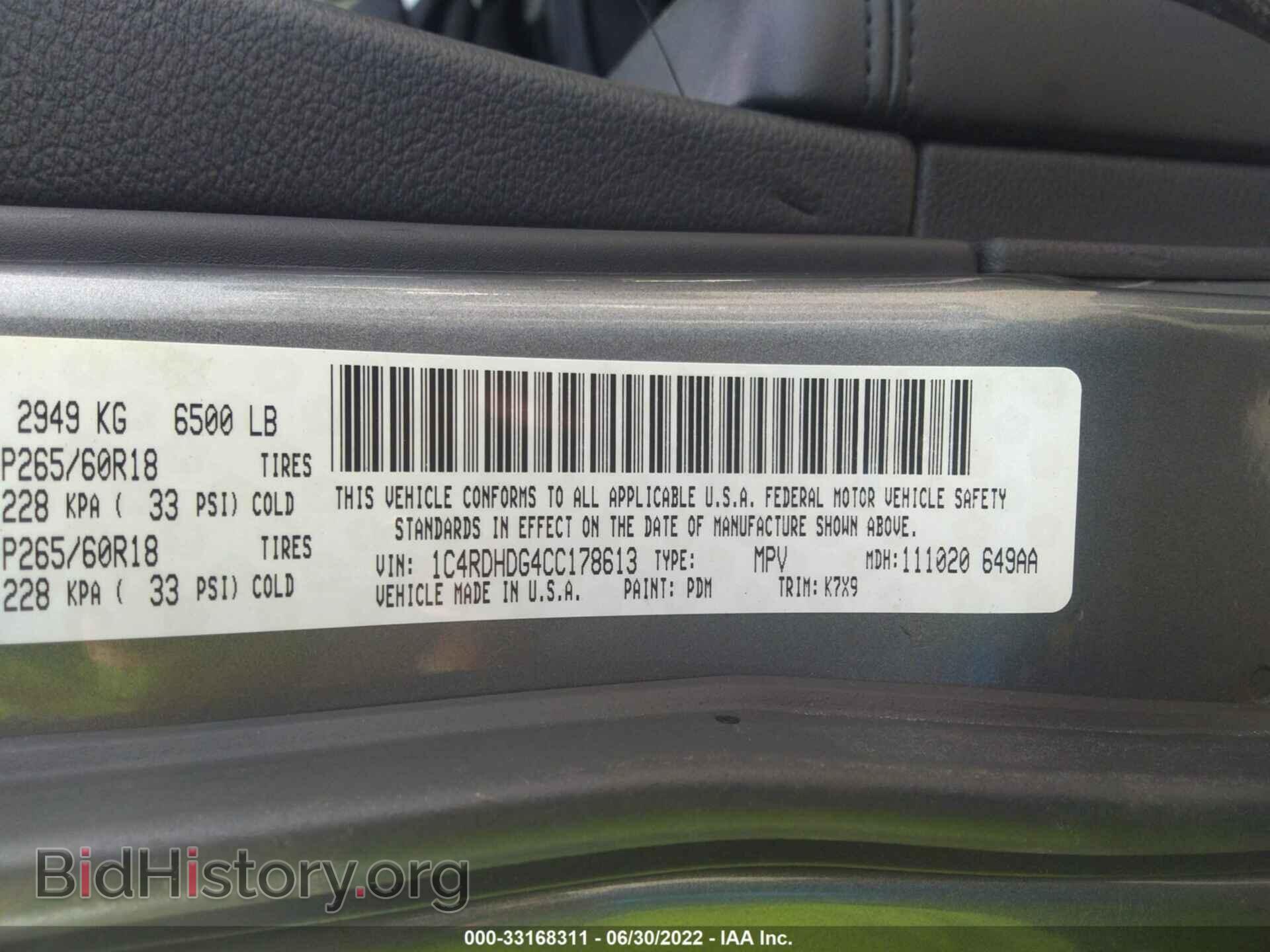 2012 DODGE DURANGO - VIN: 1C4RDHDG4CC178613 - Фото 9