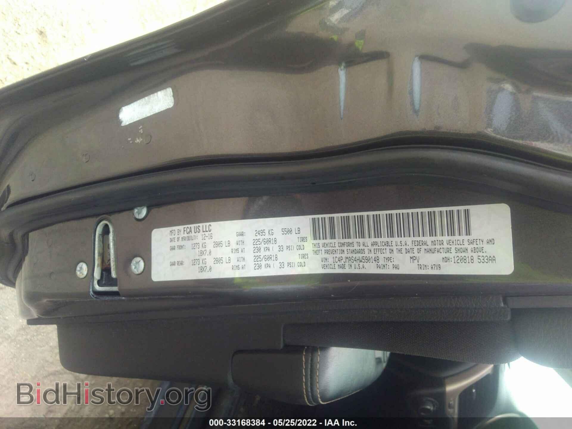 2017 JEEP CHEROKEE - VIN: 1C4PJMAS4HW590148 - Фото 9