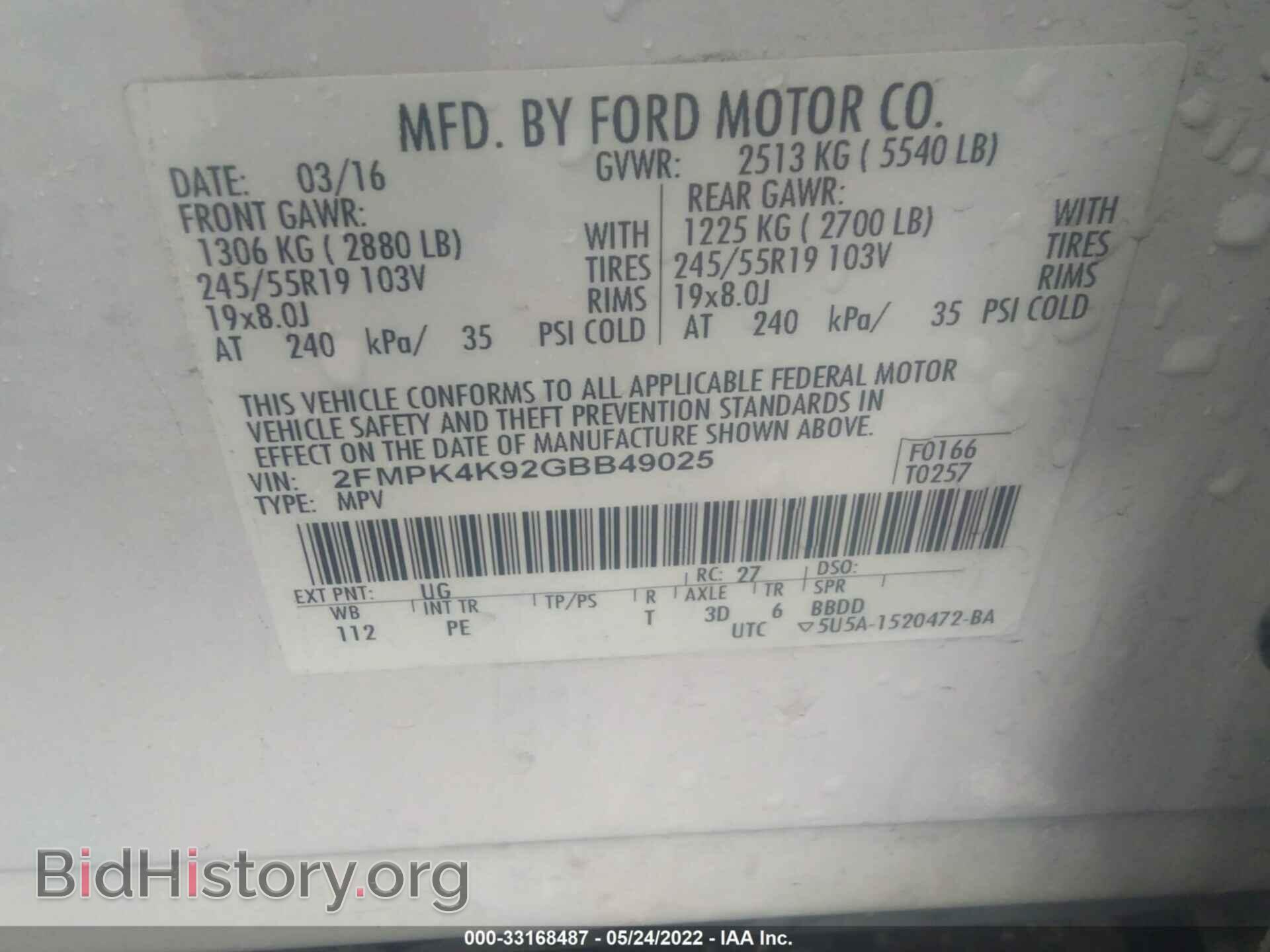 2016 FORD EDGE - VIN: 2FMPK4K92GBB49025 - Фото 9